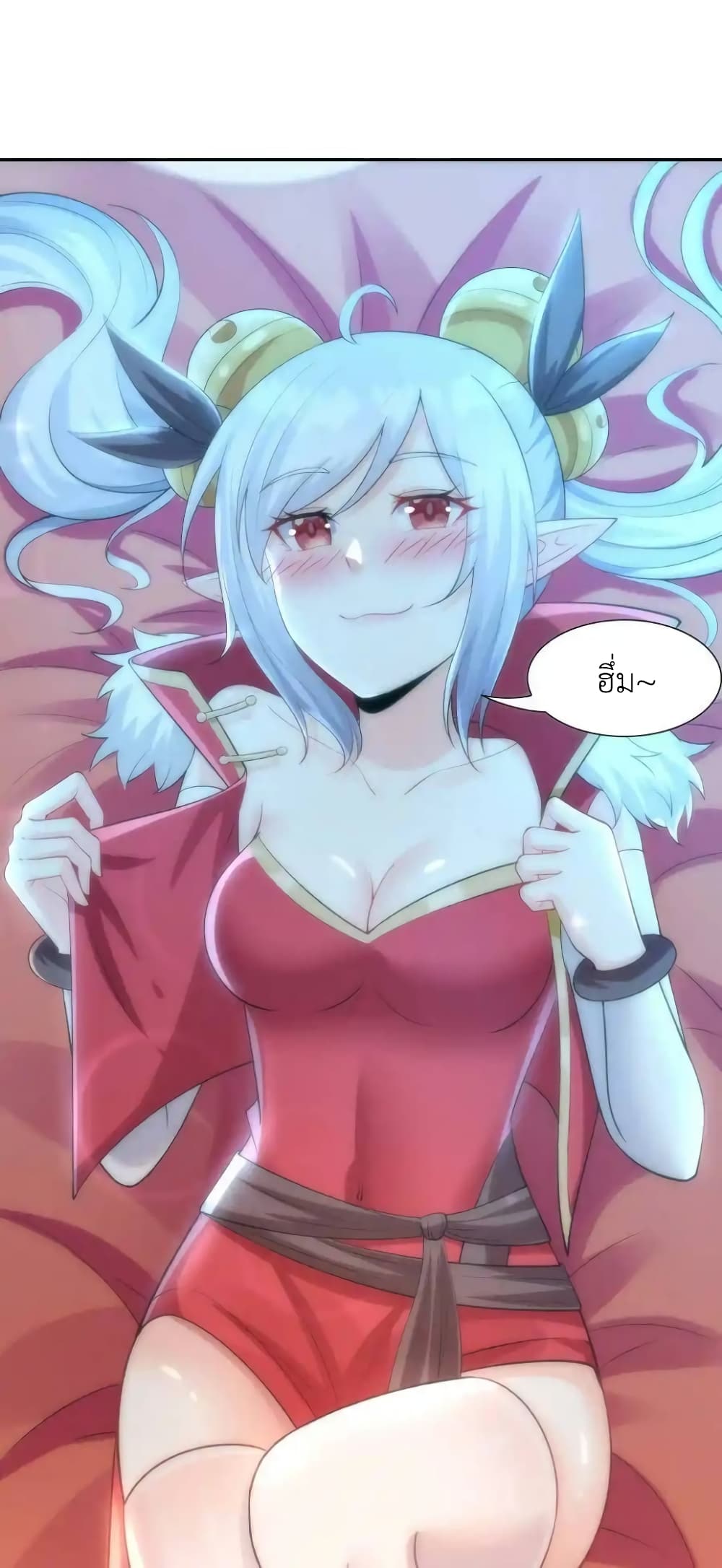 My Harem Is Entirely Female Demon Villains page 28