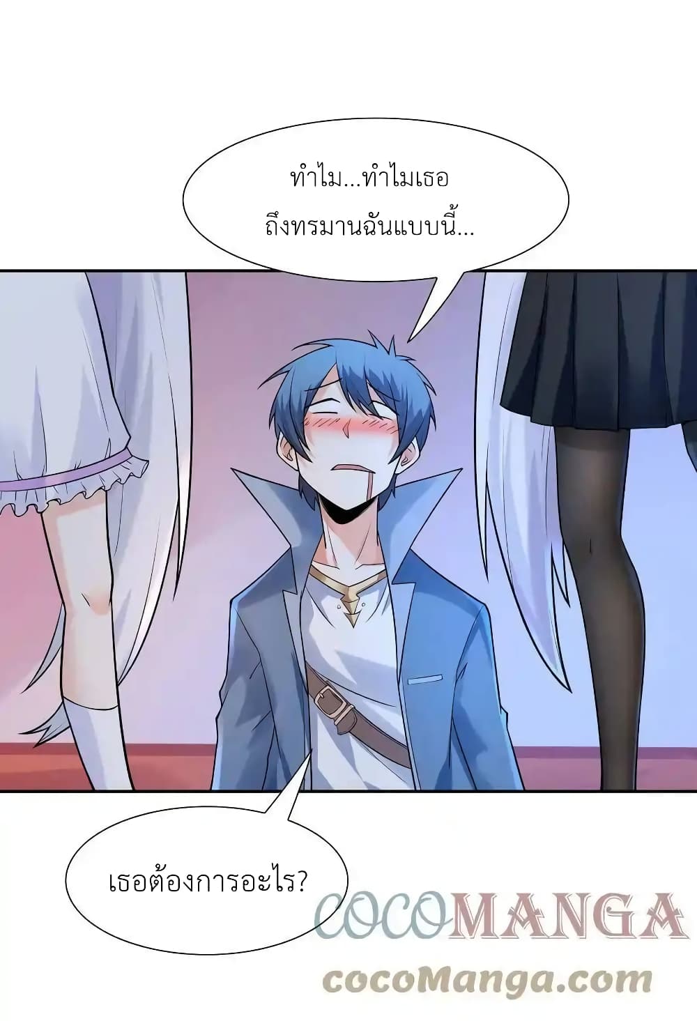 My Harem Is Entirely Female Demon Villains page 37