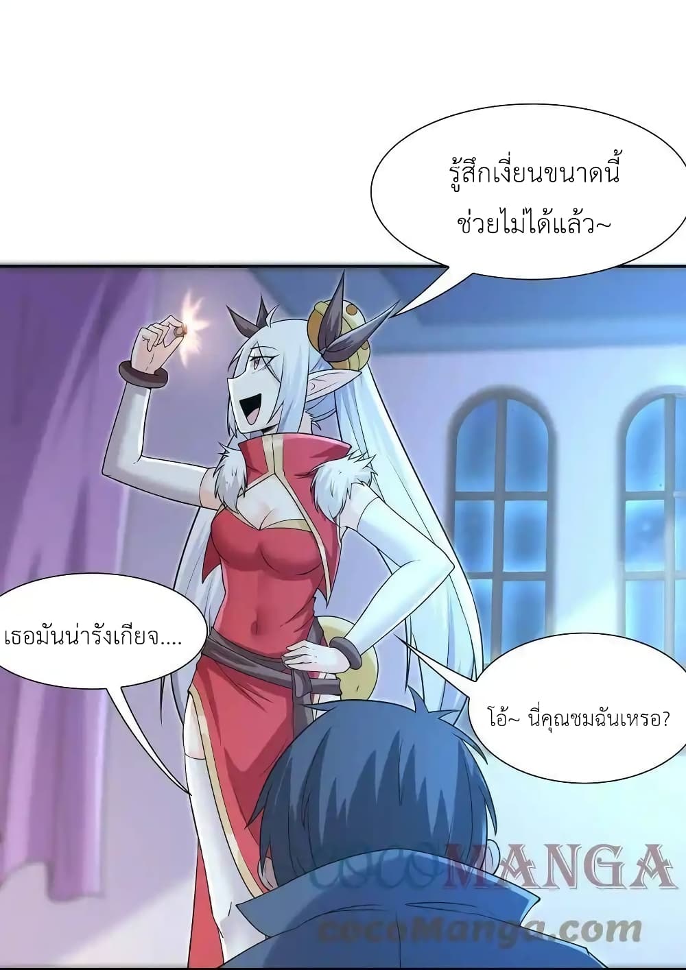 My Harem Is Entirely Female Demon Villains page 43