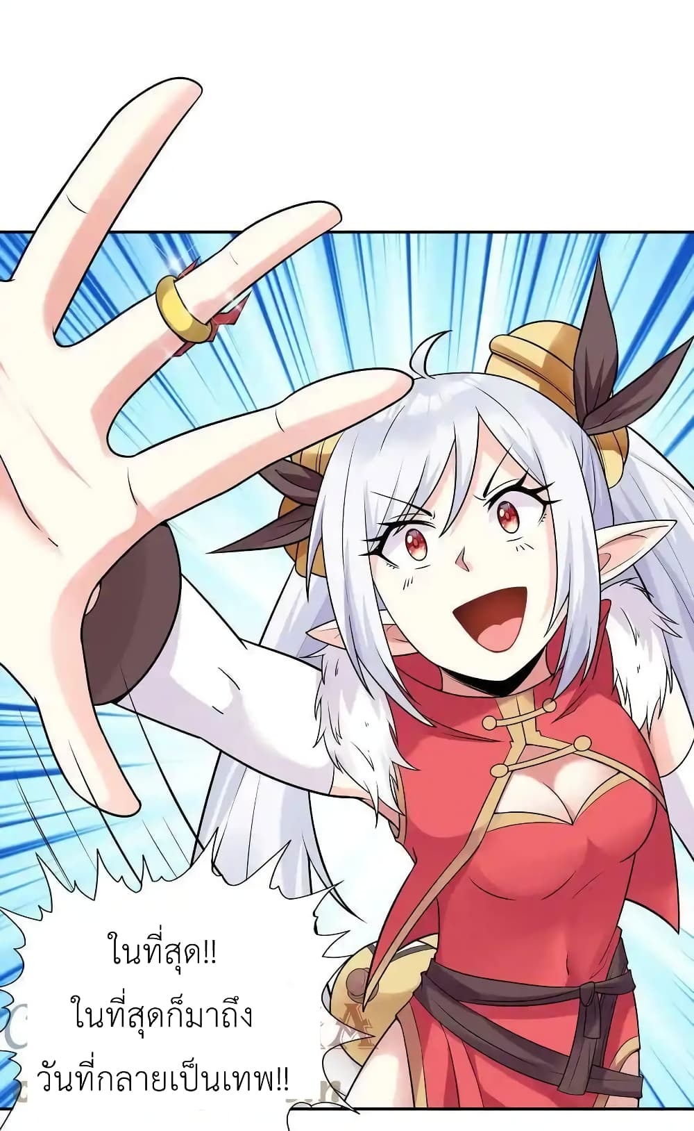 My Harem Is Entirely Female Demon Villains page 45