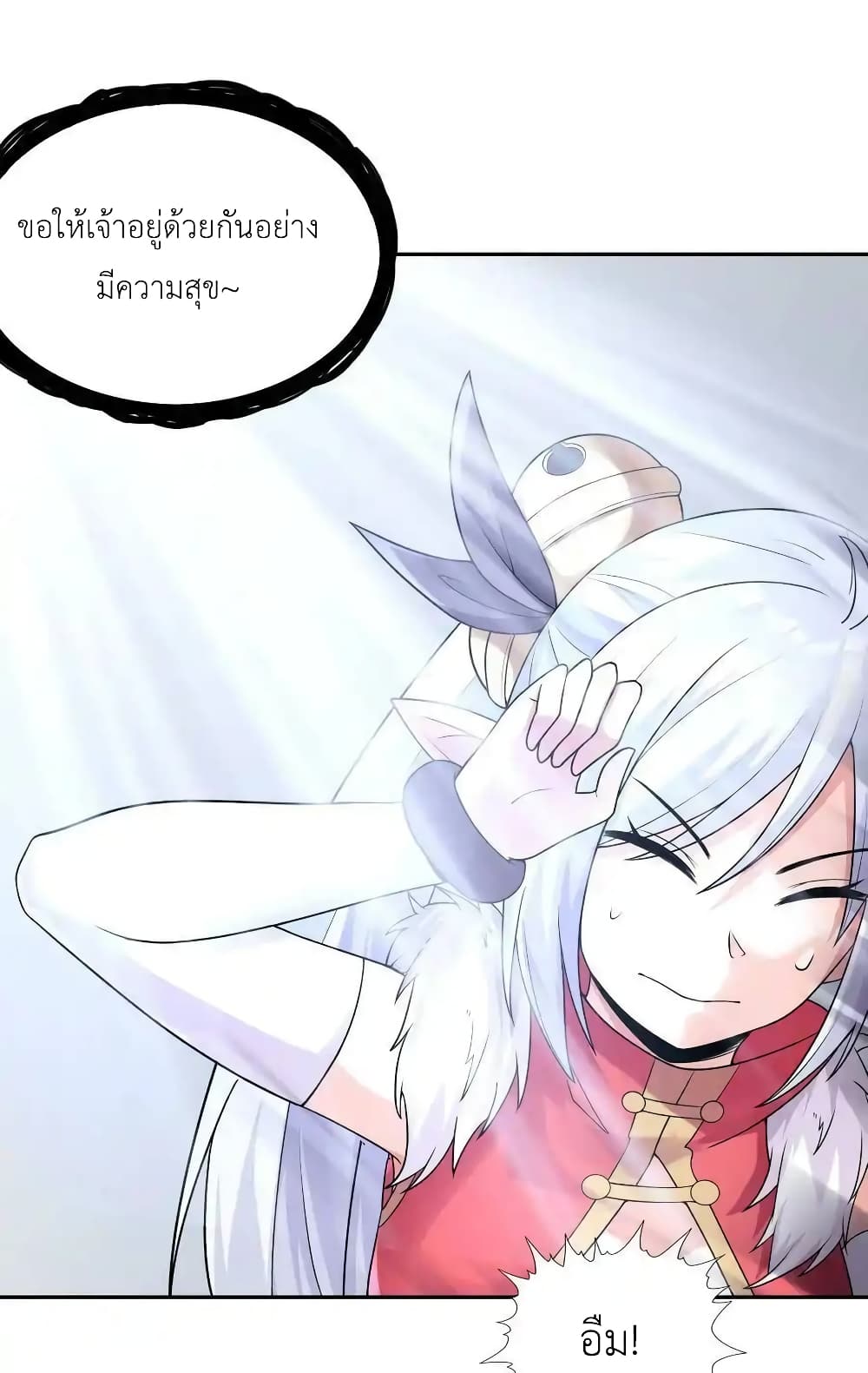 My Harem Is Entirely Female Demon Villains page 52
