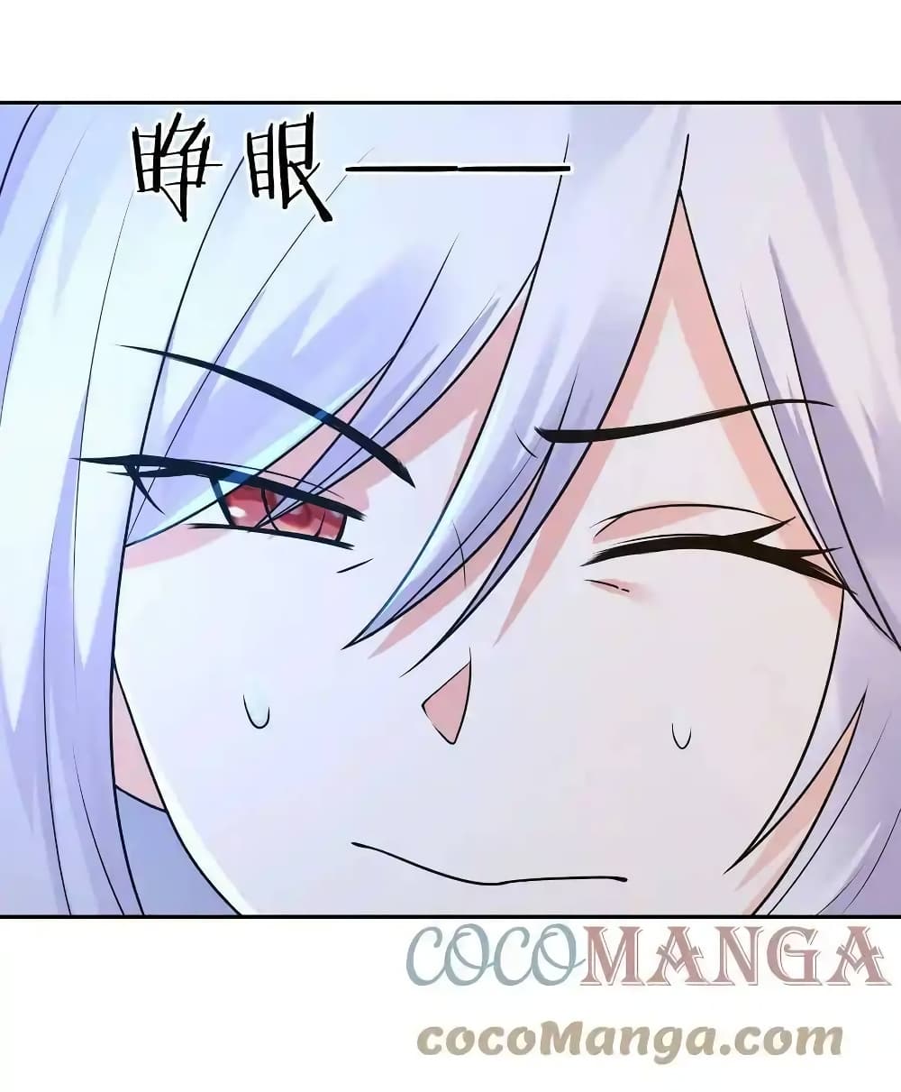 My Harem Is Entirely Female Demon Villains page 55