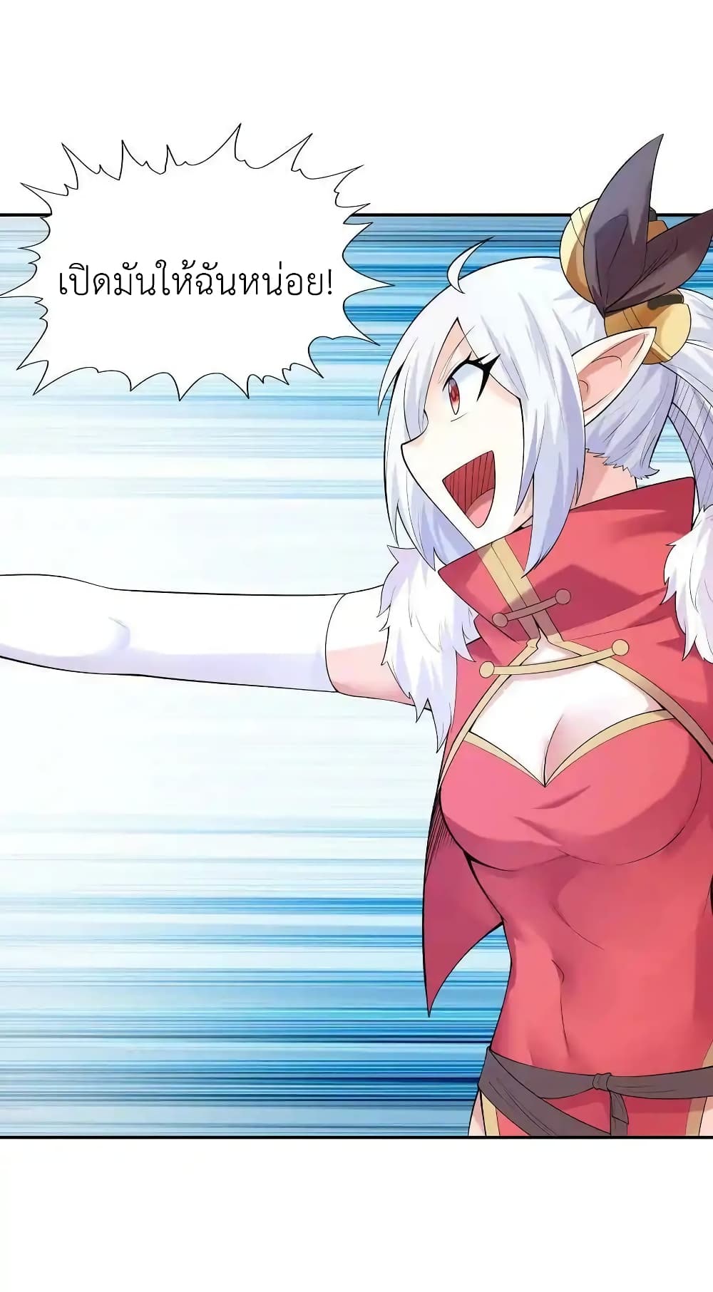 My Harem Is Entirely Female Demon Villains page 60