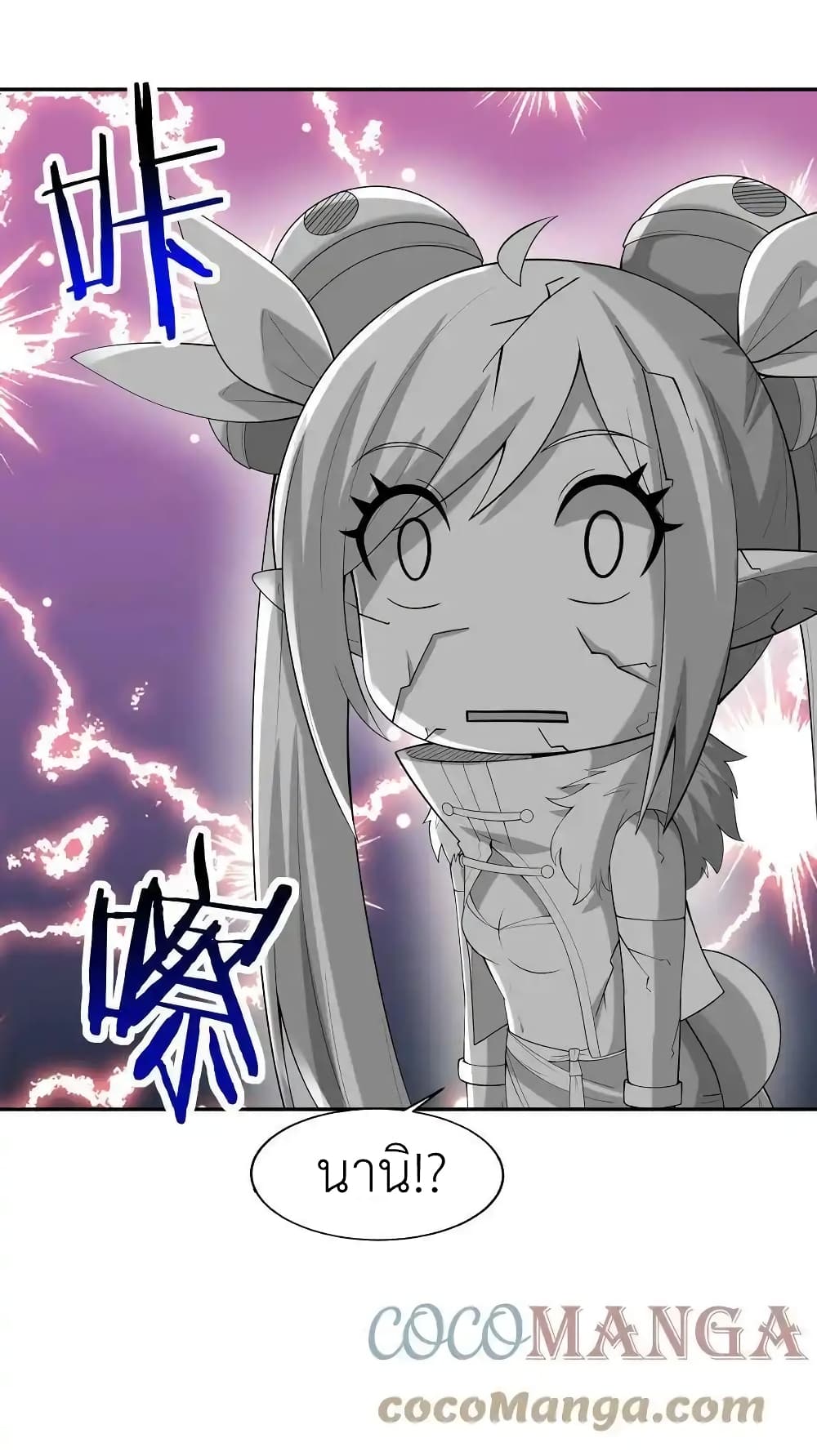 My Harem Is Entirely Female Demon Villains page 67