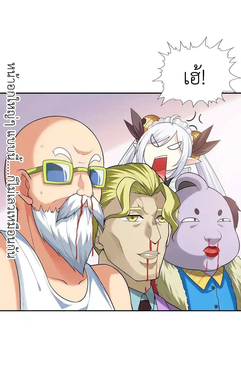 My Harem Is Entirely Female Demon Villains page 11