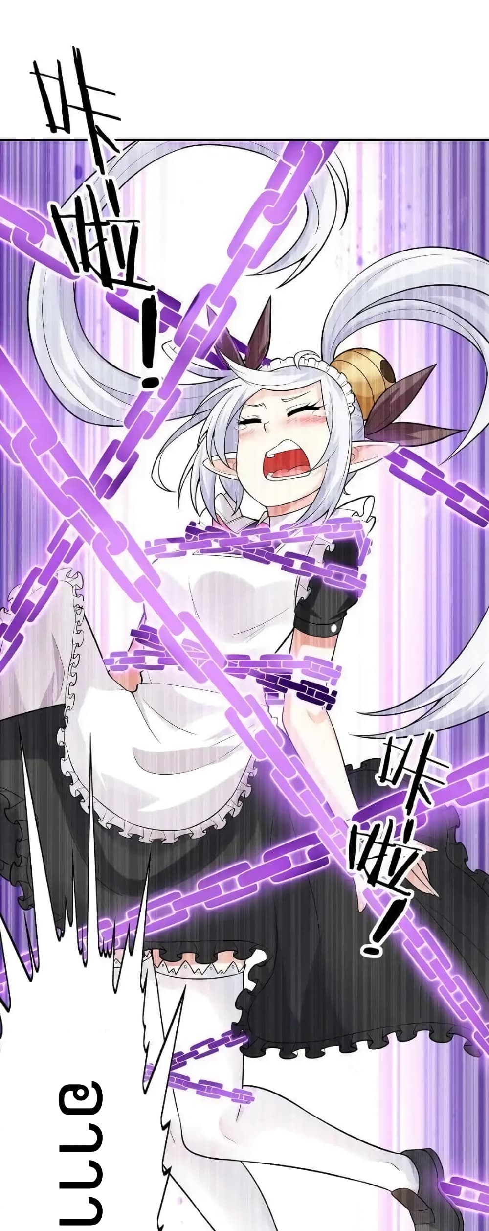 My Harem Is Entirely Female Demon Villains page 14