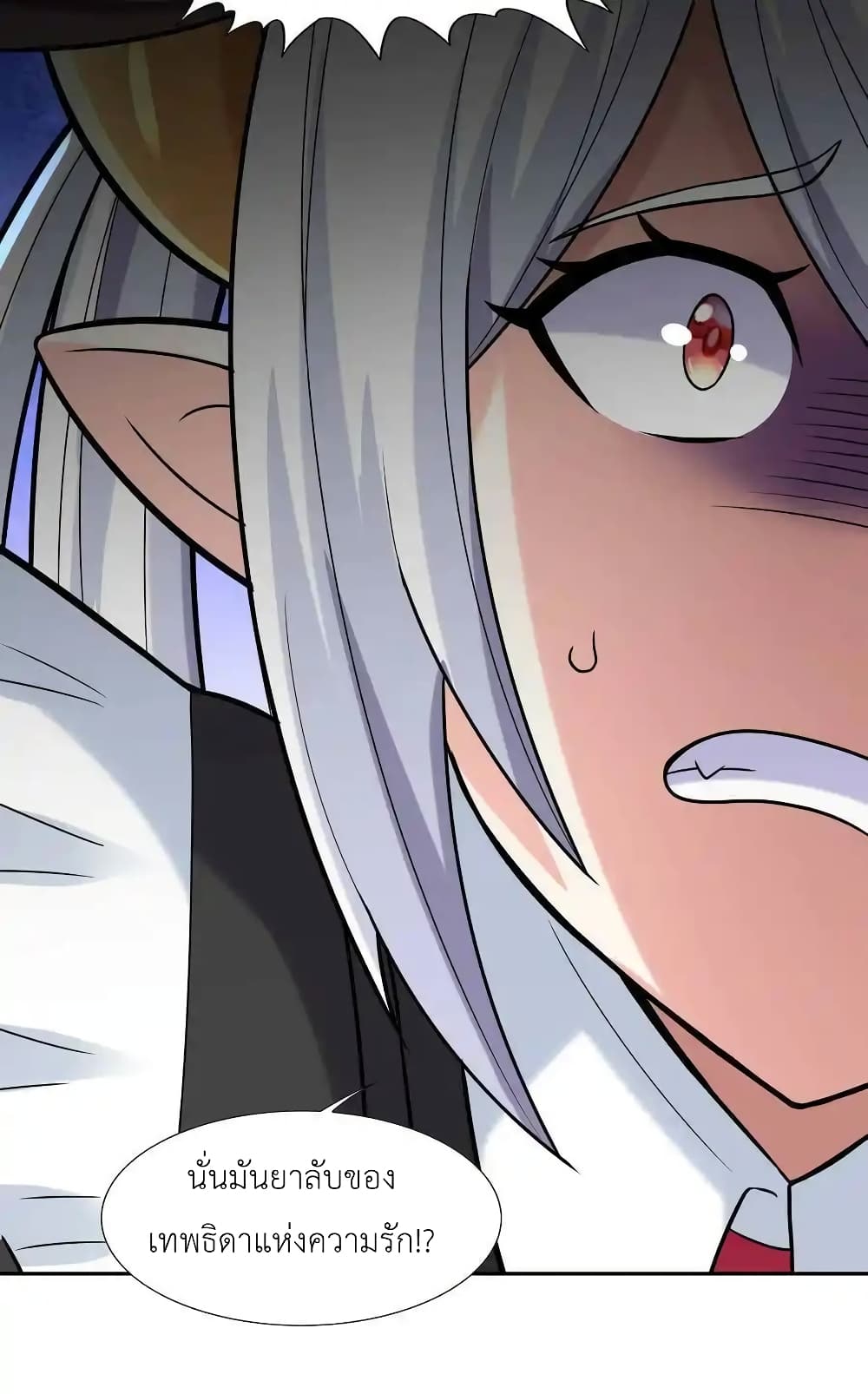 My Harem Is Entirely Female Demon Villains page 27