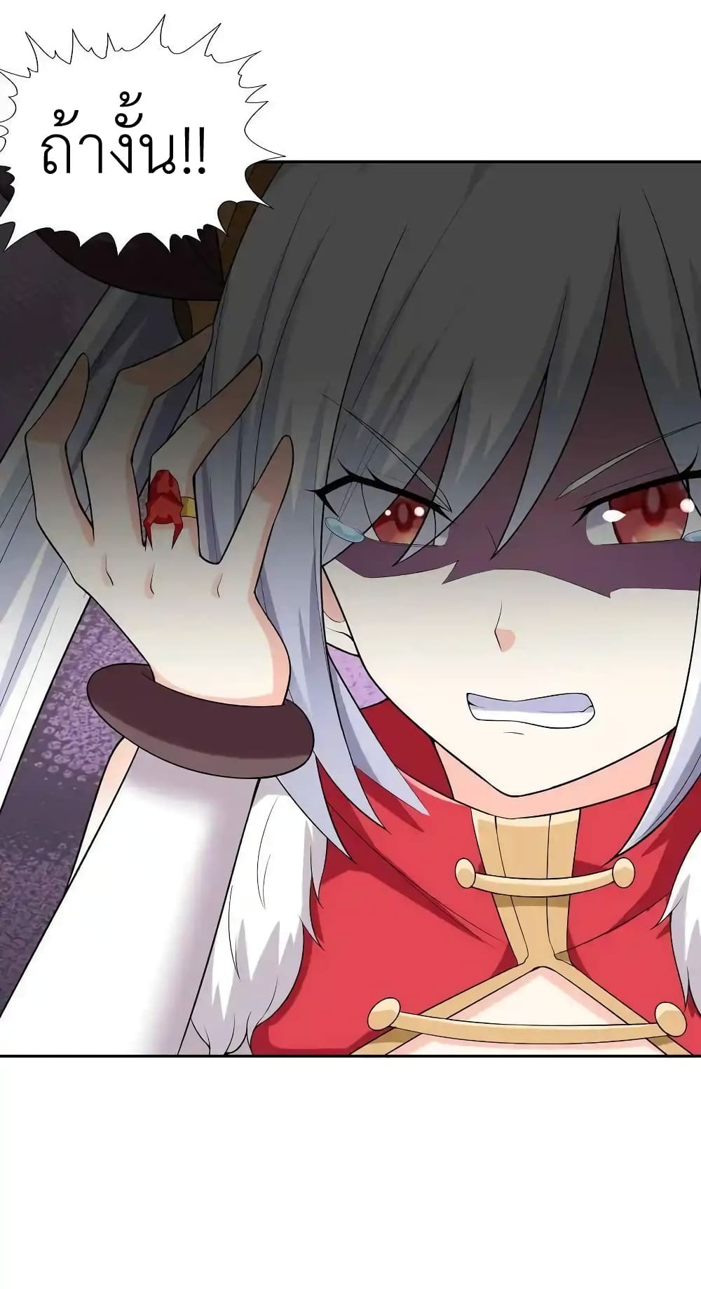 My Harem Is Entirely Female Demon Villains page 34