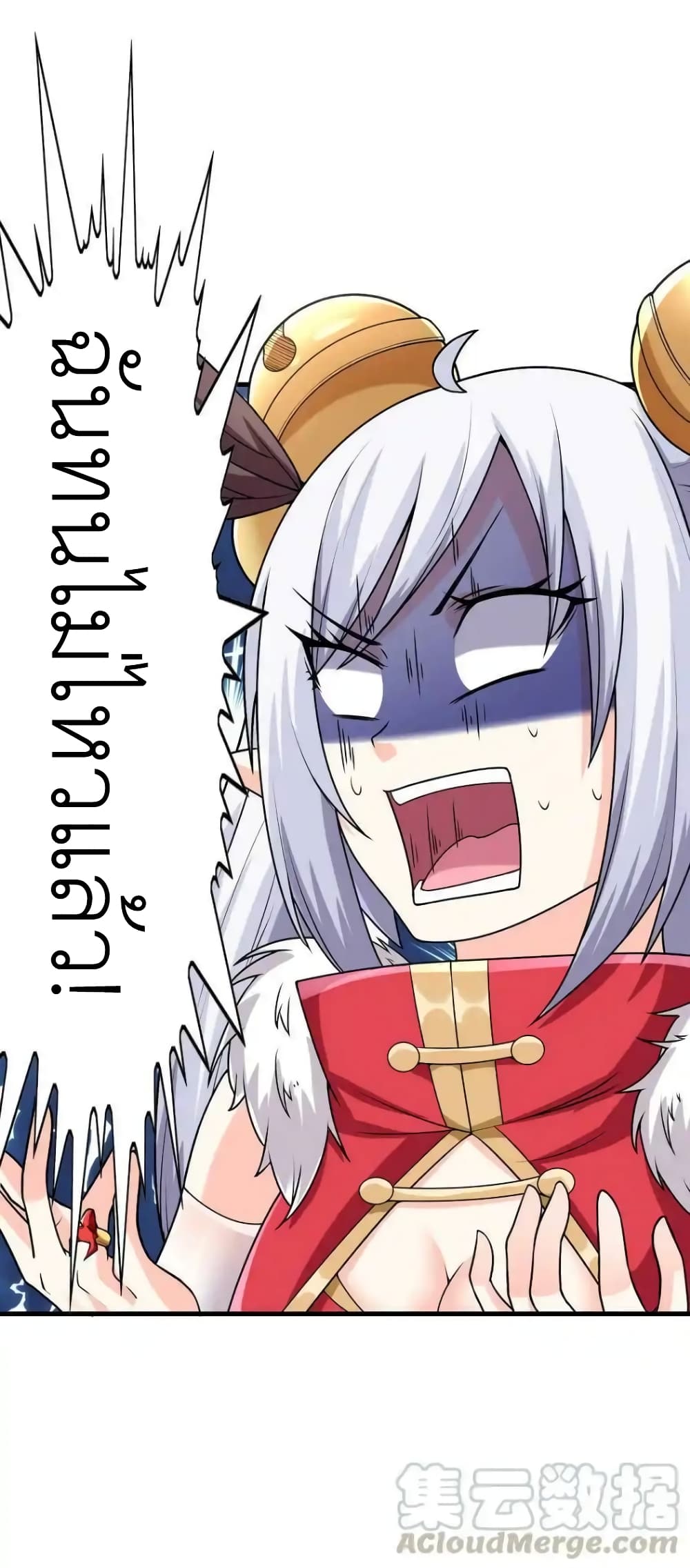 My Harem Is Entirely Female Demon Villains page 47