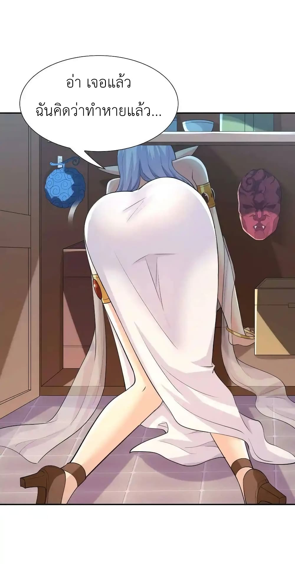 My Harem Is Entirely Female Demon Villains page 60