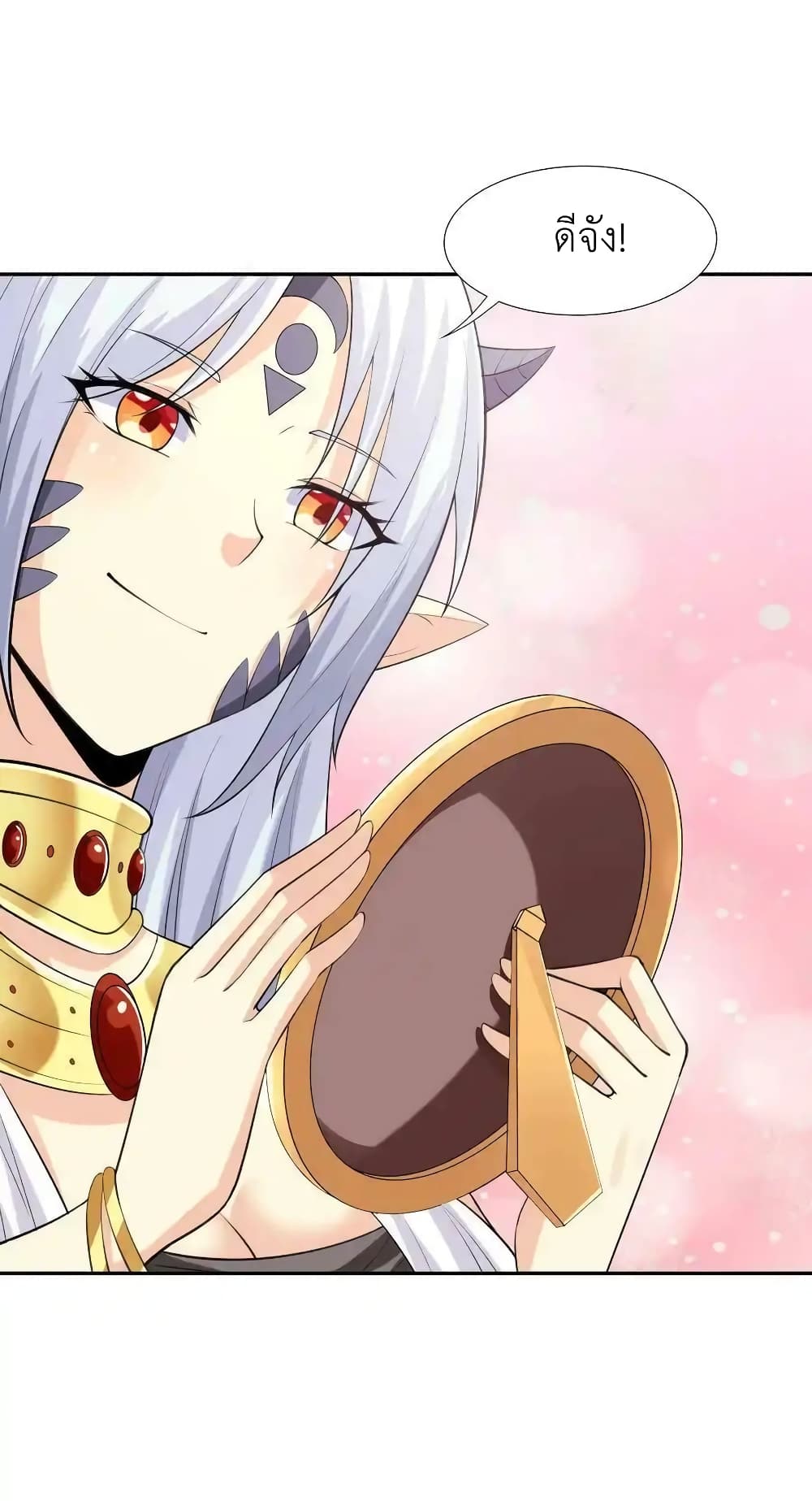 My Harem Is Entirely Female Demon Villains page 61