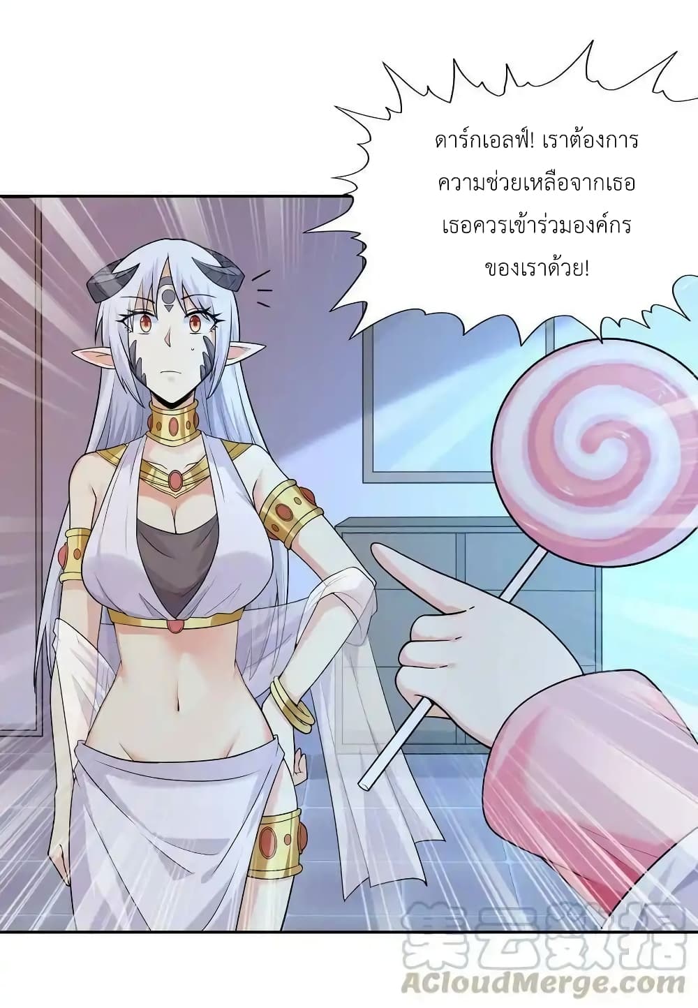 My Harem Is Entirely Female Demon Villains page 76