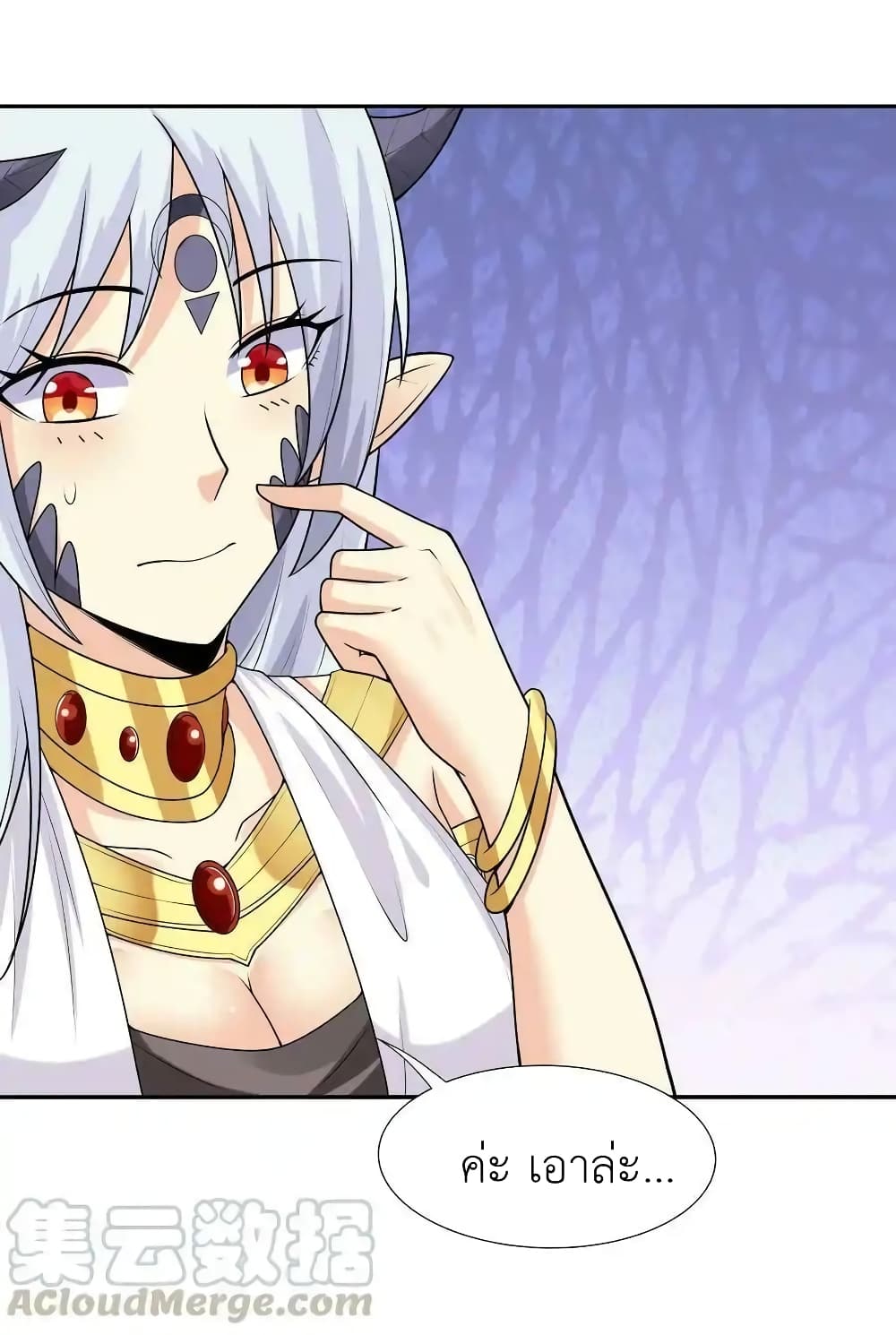 My Harem Is Entirely Female Demon Villains page 82