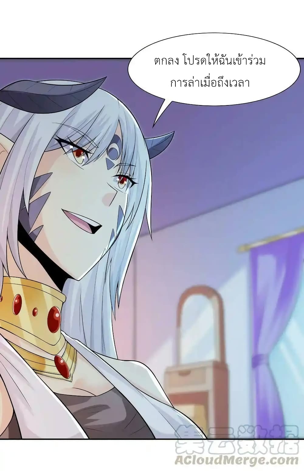 My Harem Is Entirely Female Demon Villains page 88