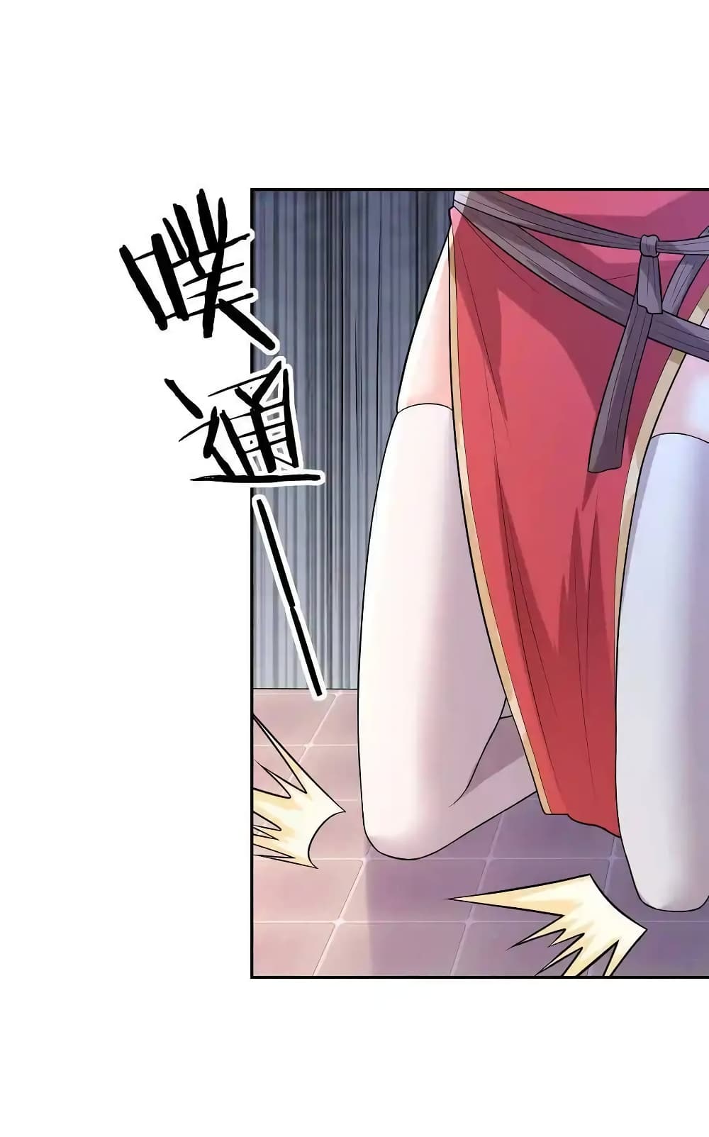 My Harem Is Entirely Female Demon Villains page 3