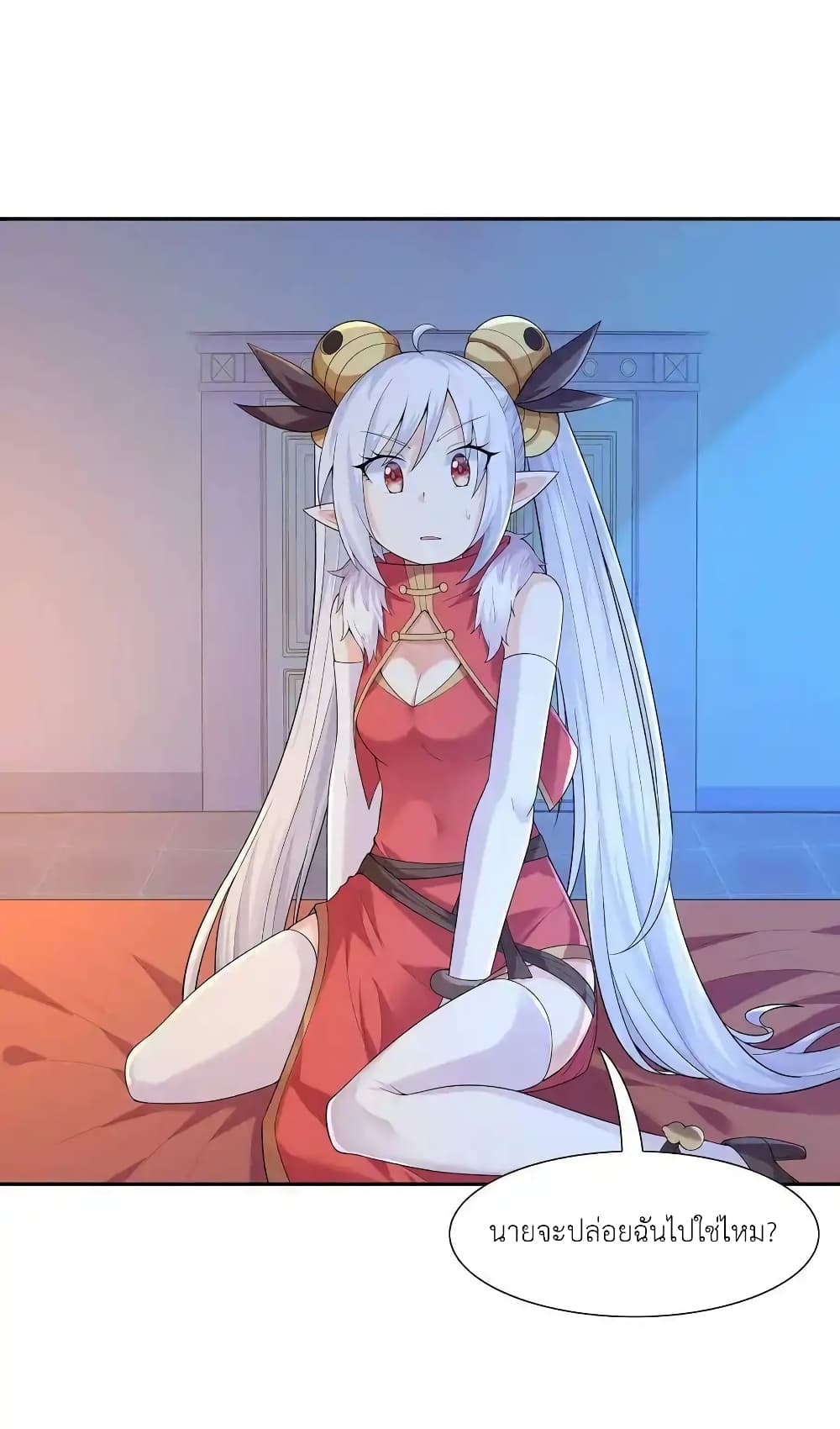 My Harem Is Entirely Female Demon Villains page 32
