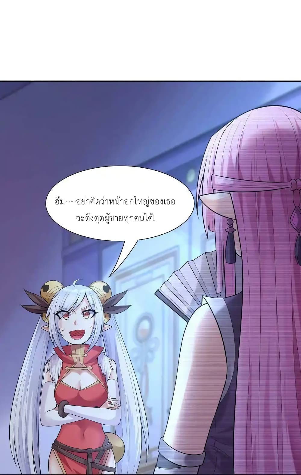 My Harem Is Entirely Female Demon Villains page 54