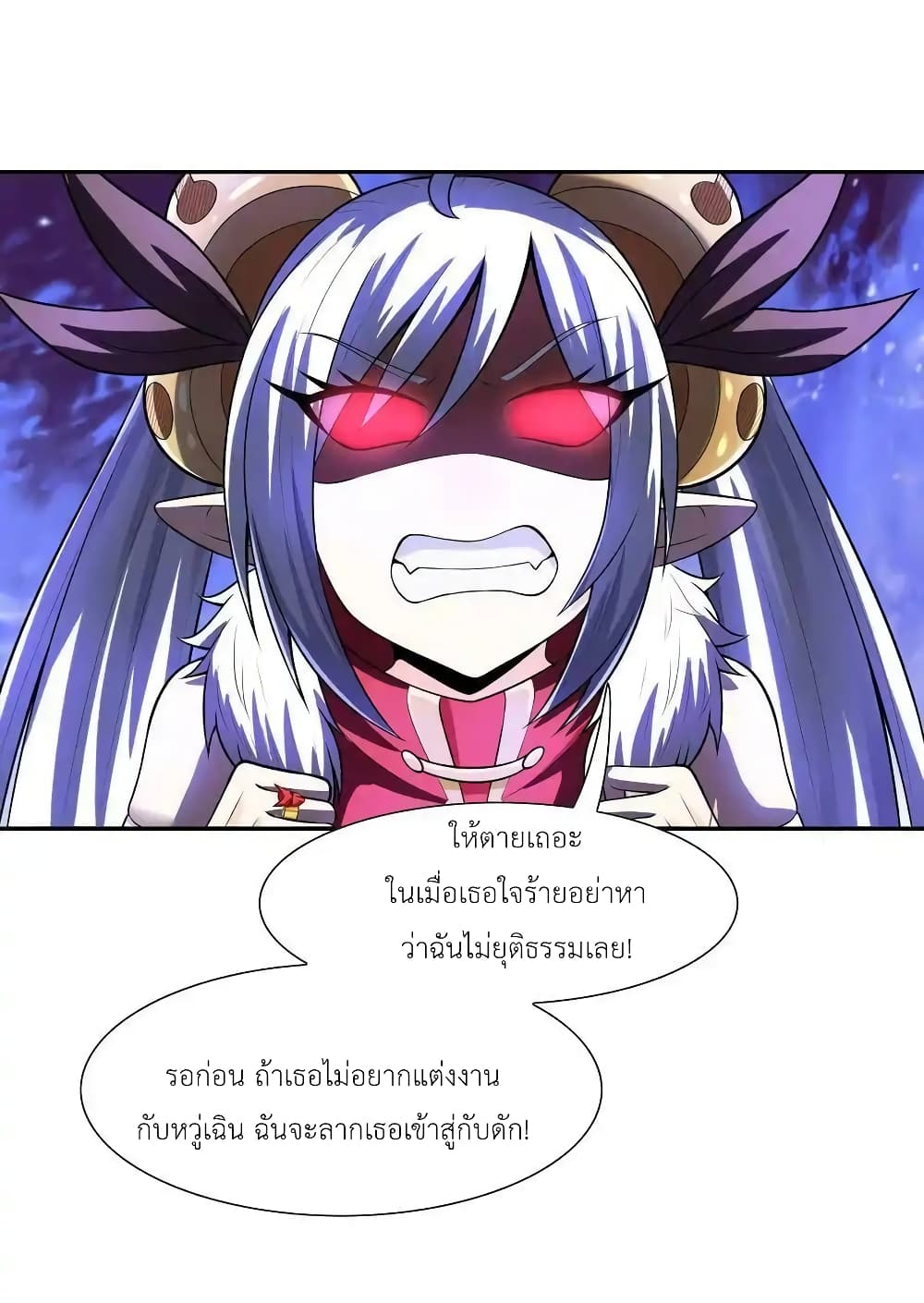 My Harem Is Entirely Female Demon Villains page 60