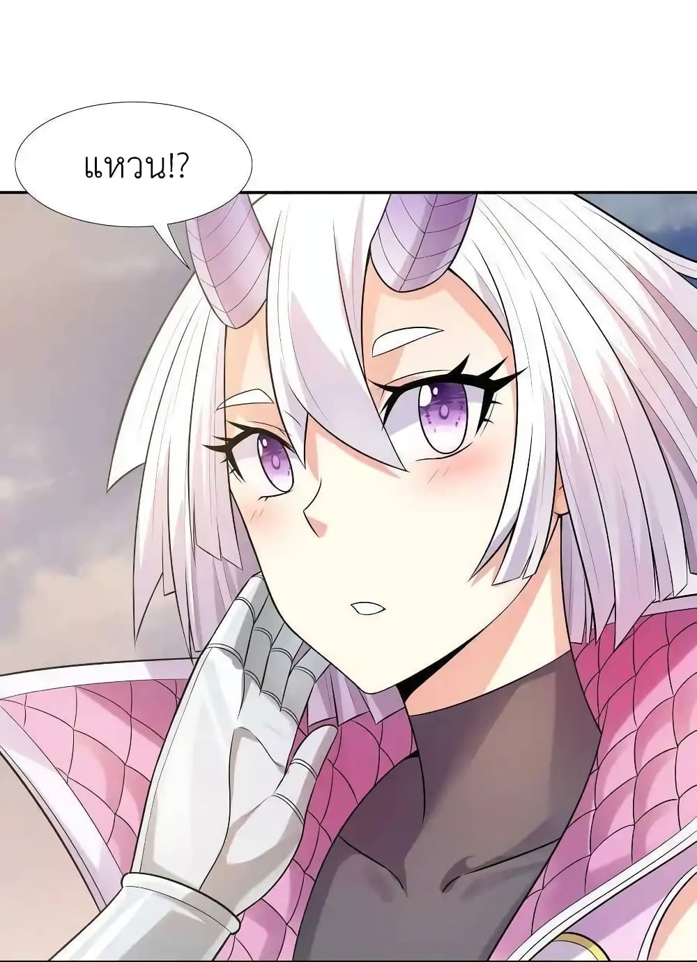 My Harem Is Entirely Female Demon Villains page 21