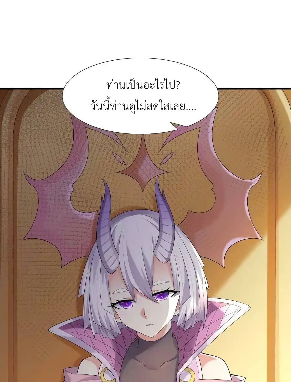 My Harem Is Entirely Female Demon Villains page 41
