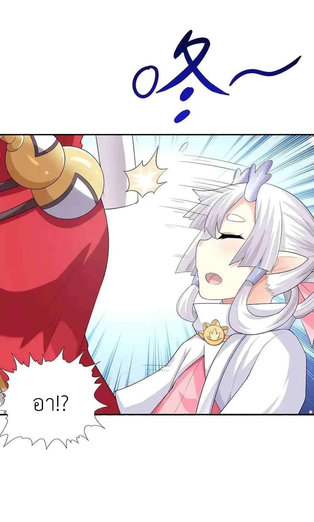 My Harem Is Entirely Female Demon Villains page 57