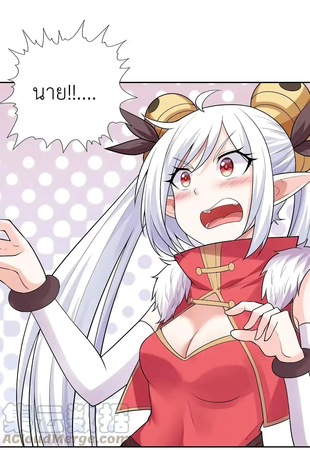 My Harem Is Entirely Female Demon Villains page 31
