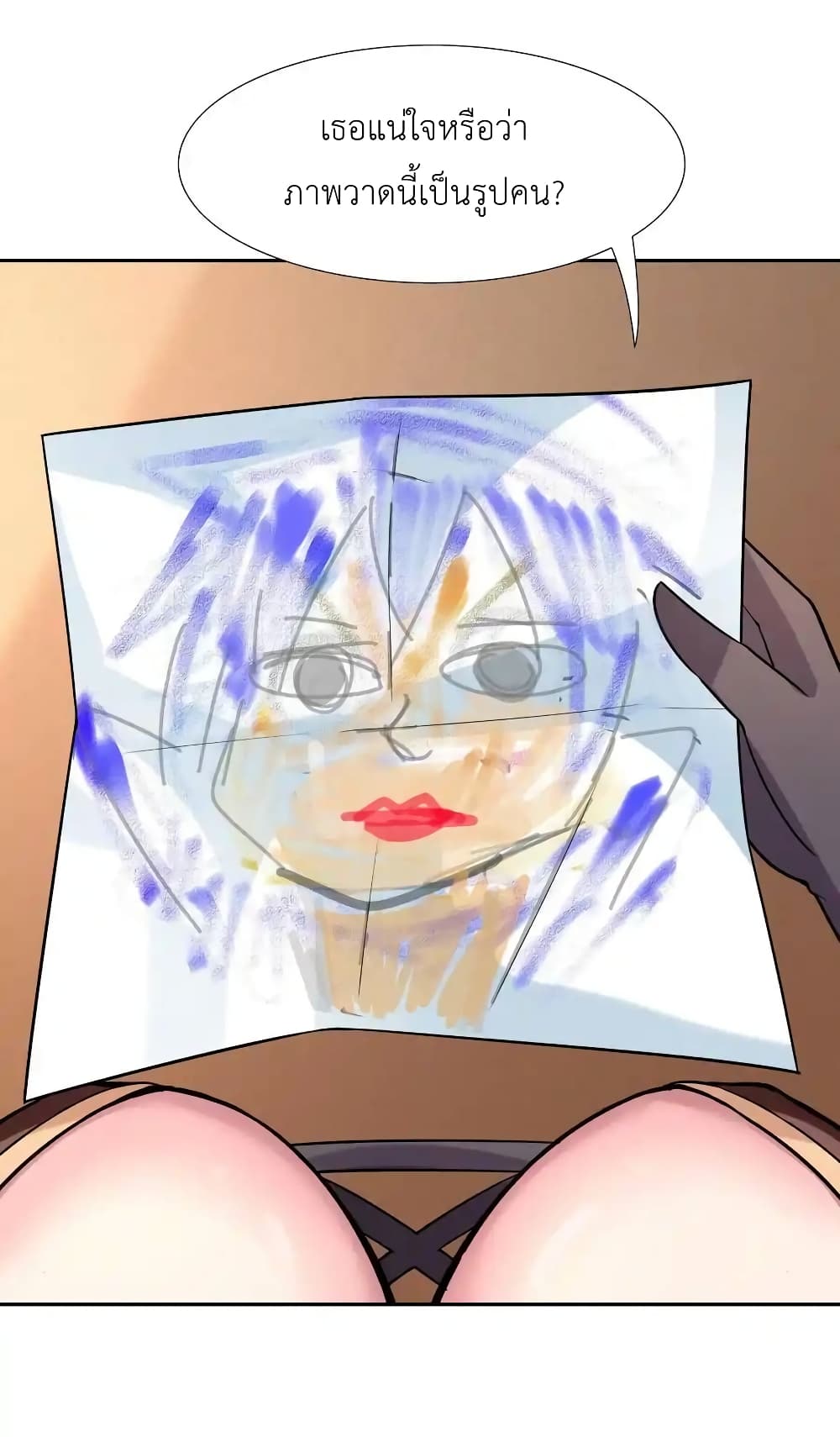 My Harem Is Entirely Female Demon Villains page 45