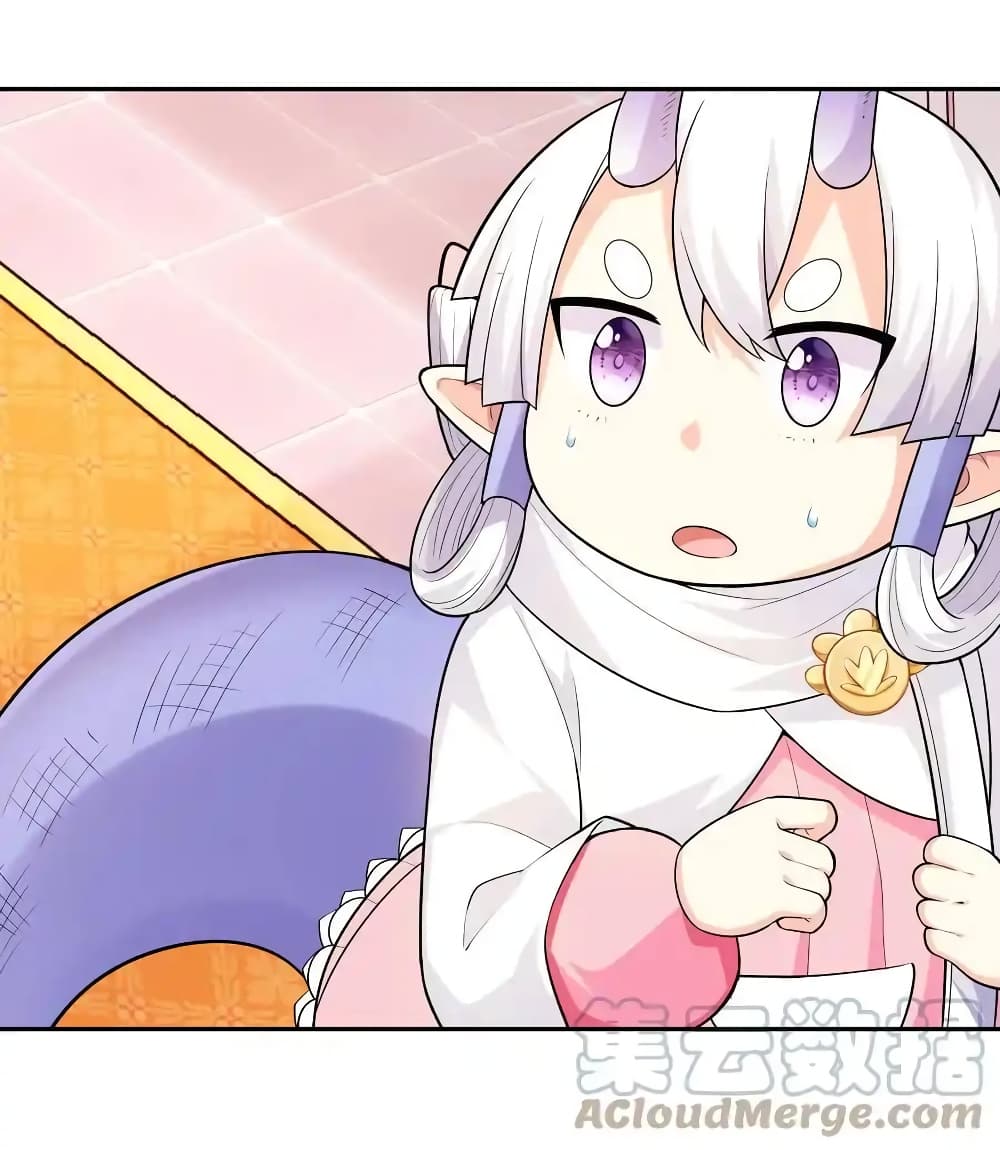 My Harem Is Entirely Female Demon Villains page 4