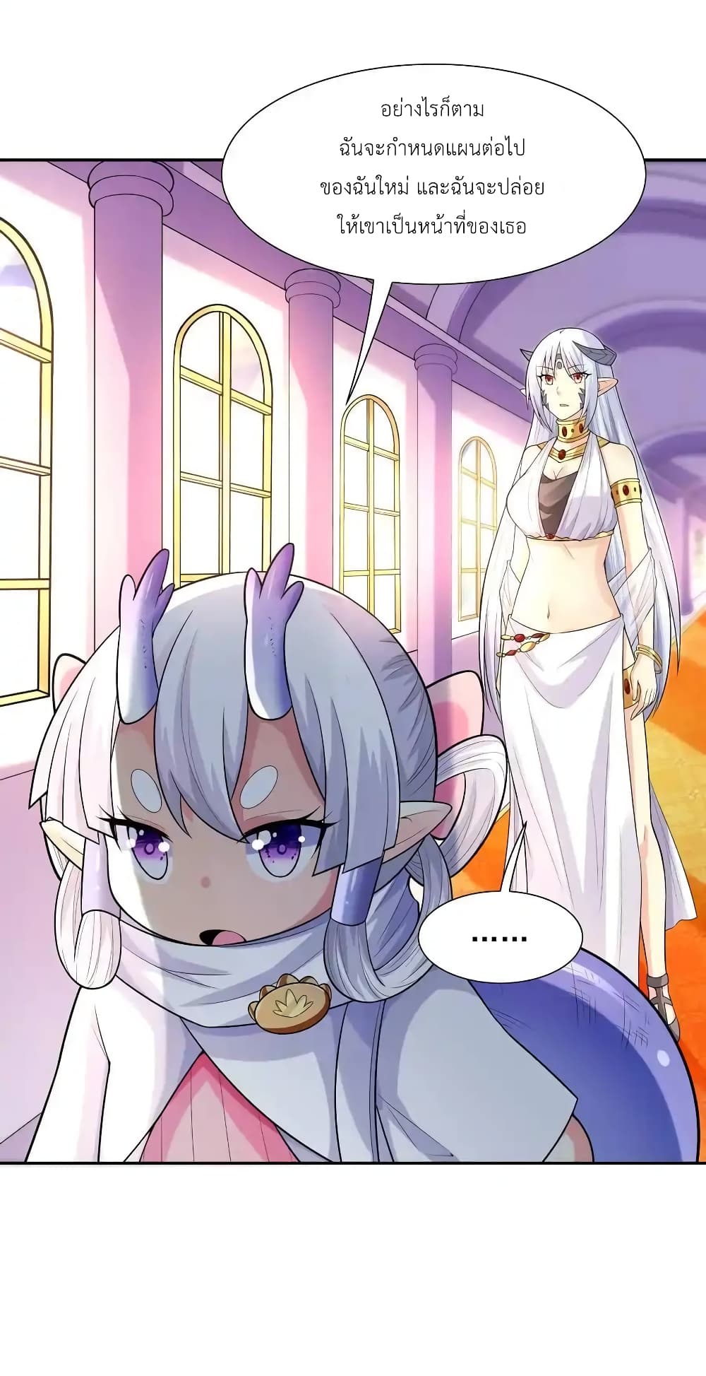 My Harem Is Entirely Female Demon Villains page 12