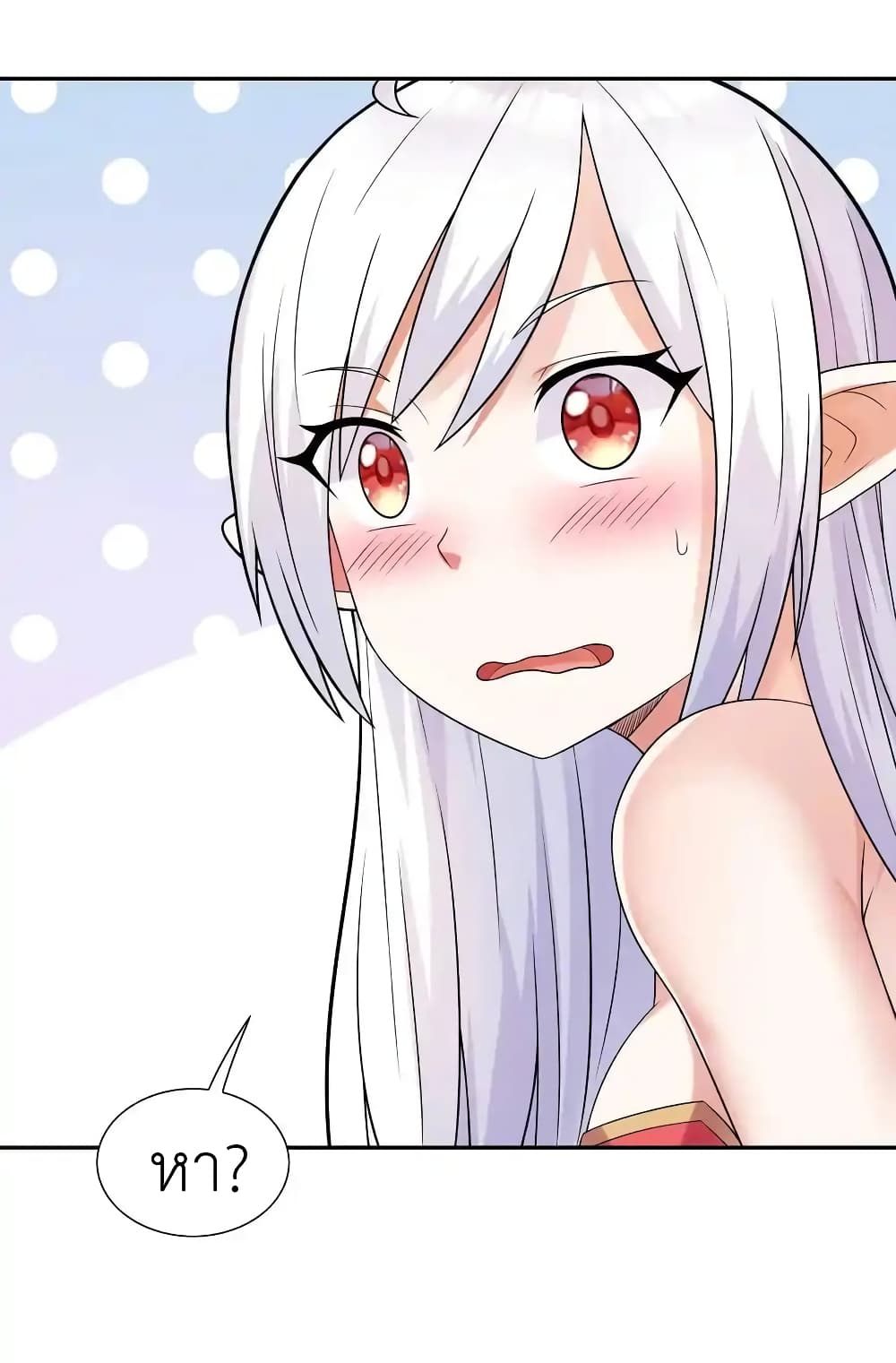 My Harem Is Entirely Female Demon Villains page 40