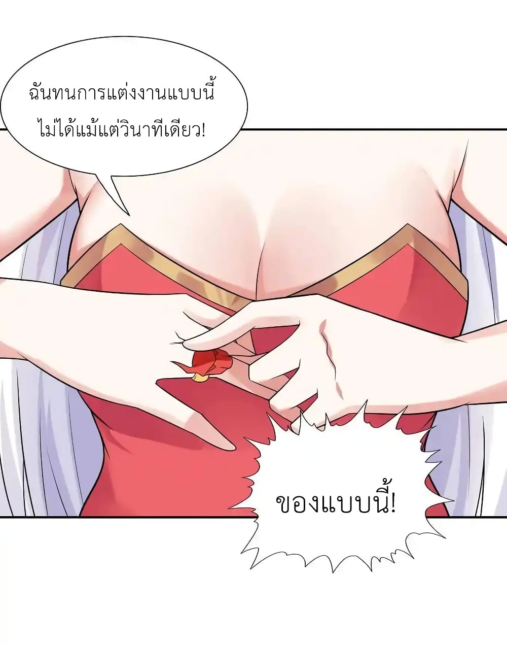 My Harem Is Entirely Female Demon Villains page 43