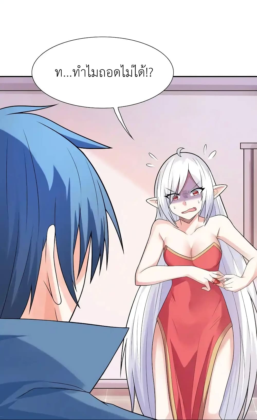 My Harem Is Entirely Female Demon Villains page 44