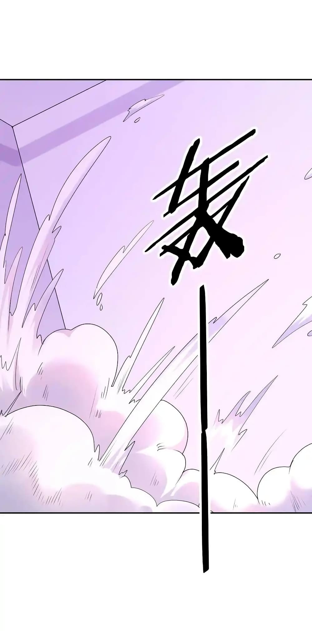 My Harem Is Entirely Female Demon Villains page 50