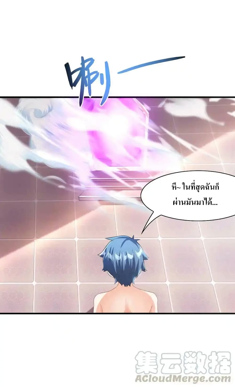 My Harem Is Entirely Female Demon Villains page 33