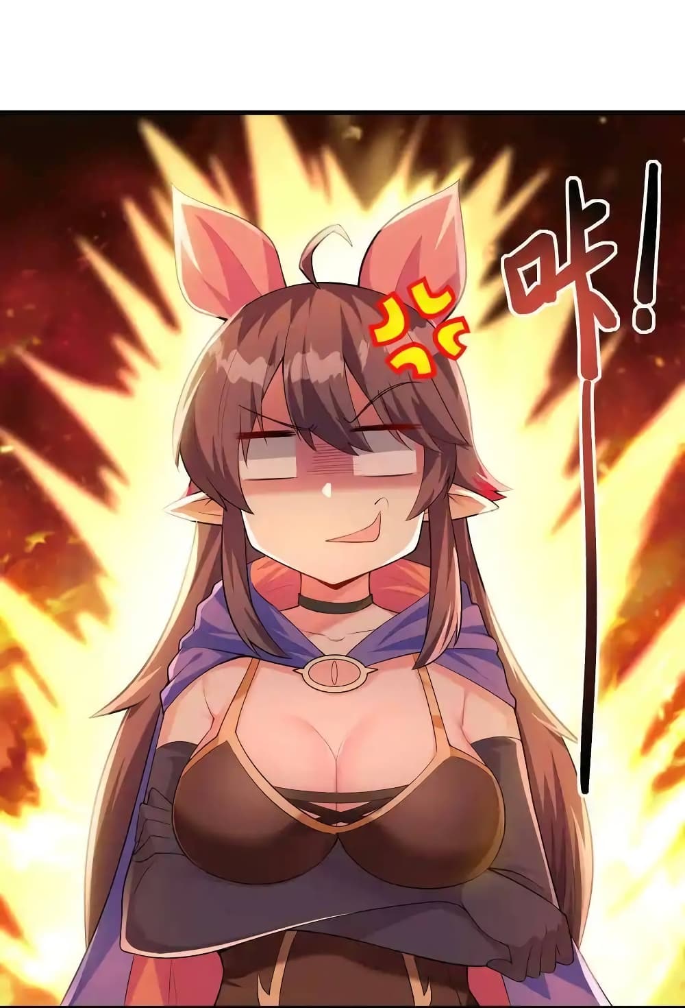 My Harem Is Entirely Female Demon Villains page 58