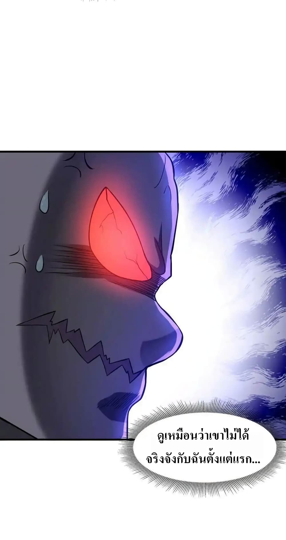 My Harem Is Entirely Female Demon Villains page 89