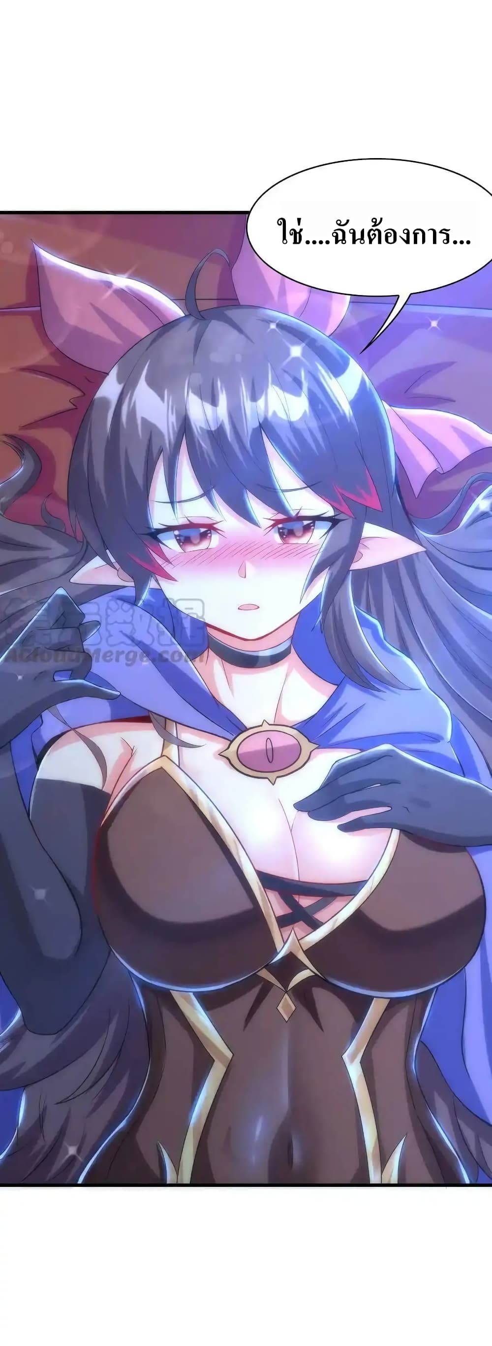 My Harem Is Entirely Female Demon Villains page 100