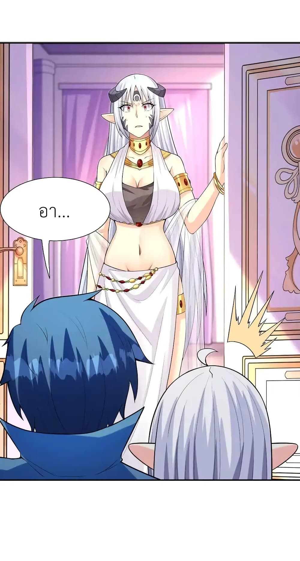 My Harem Is Entirely Female Demon Villains page 5