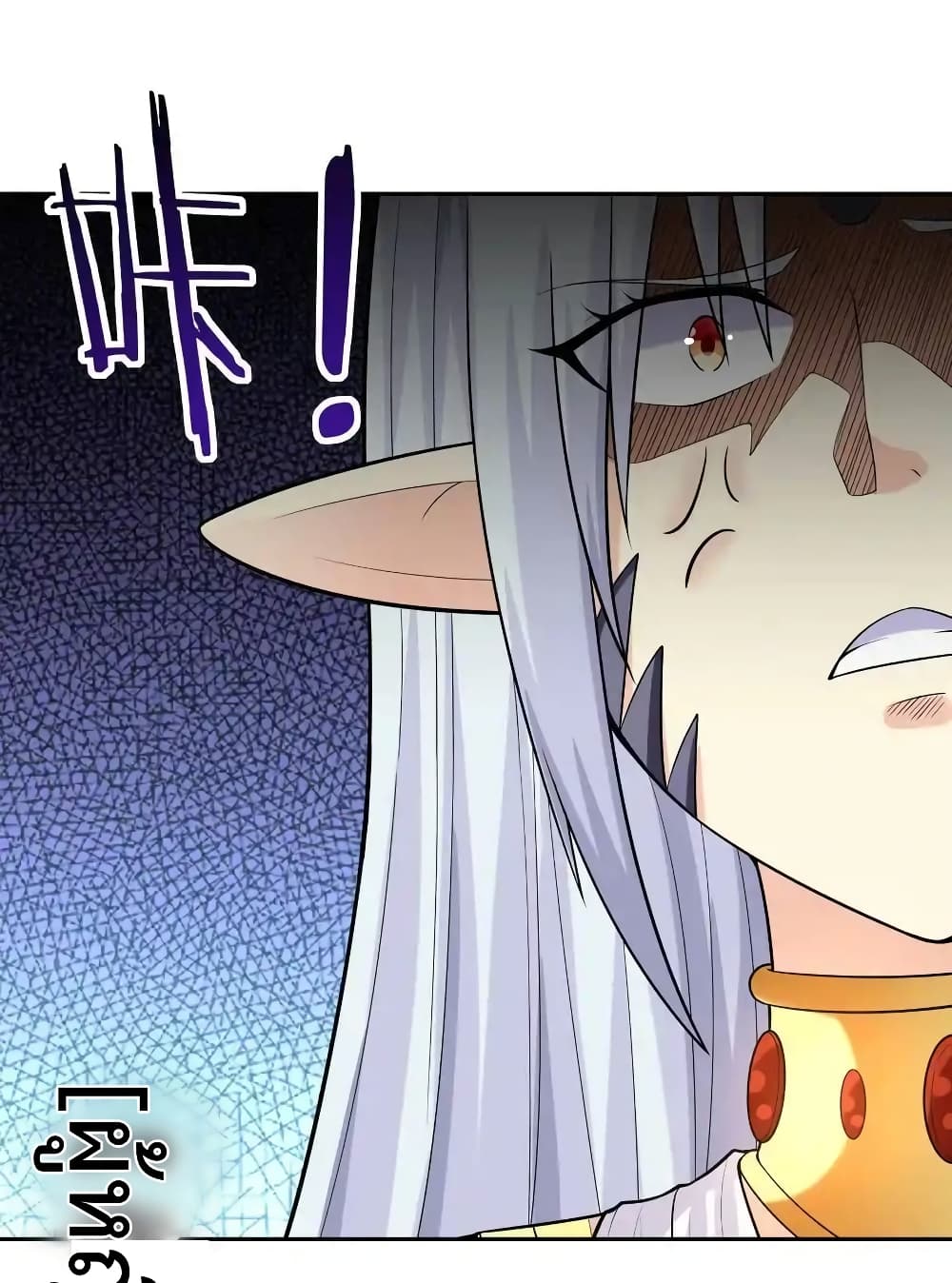 My Harem Is Entirely Female Demon Villains page 6
