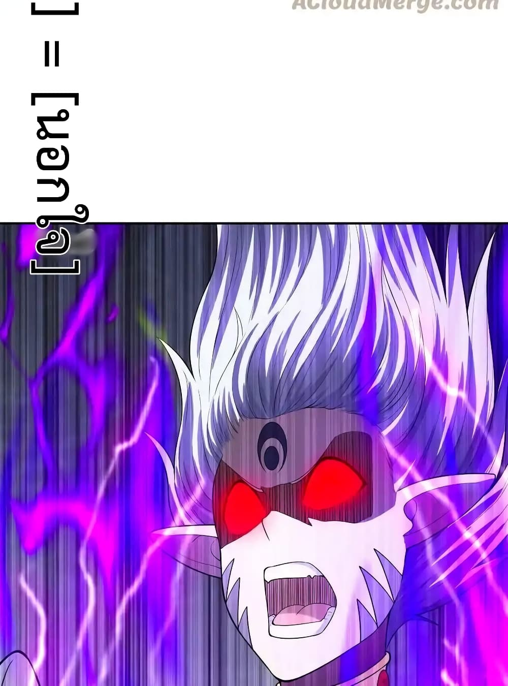 My Harem Is Entirely Female Demon Villains page 8