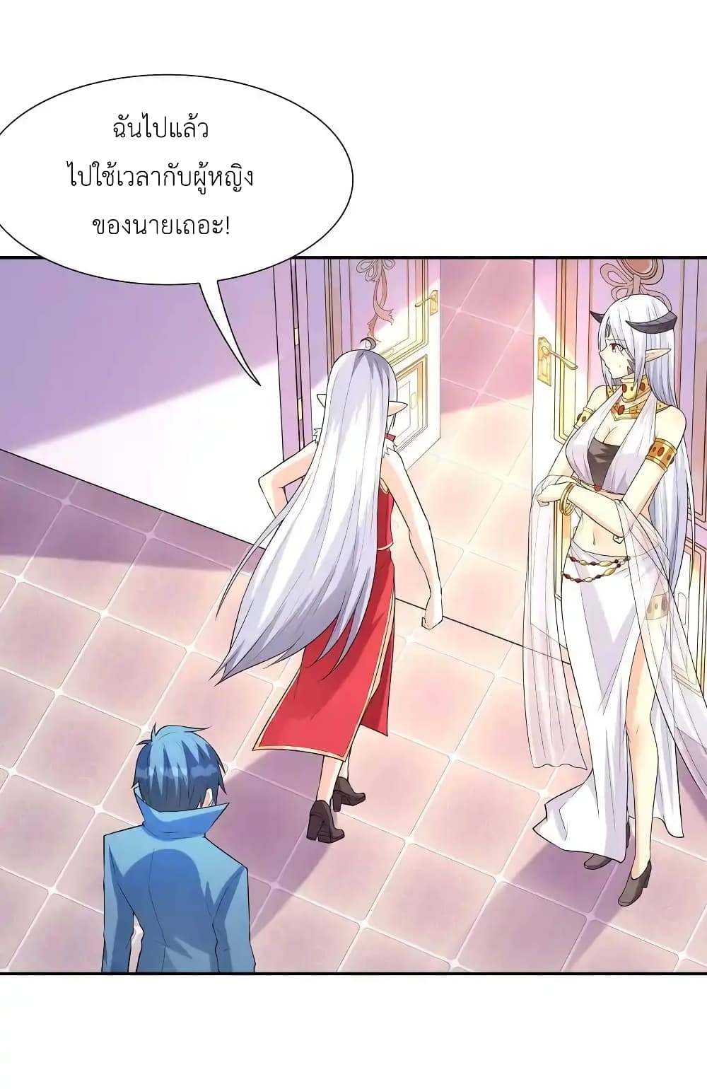 My Harem Is Entirely Female Demon Villains page 18