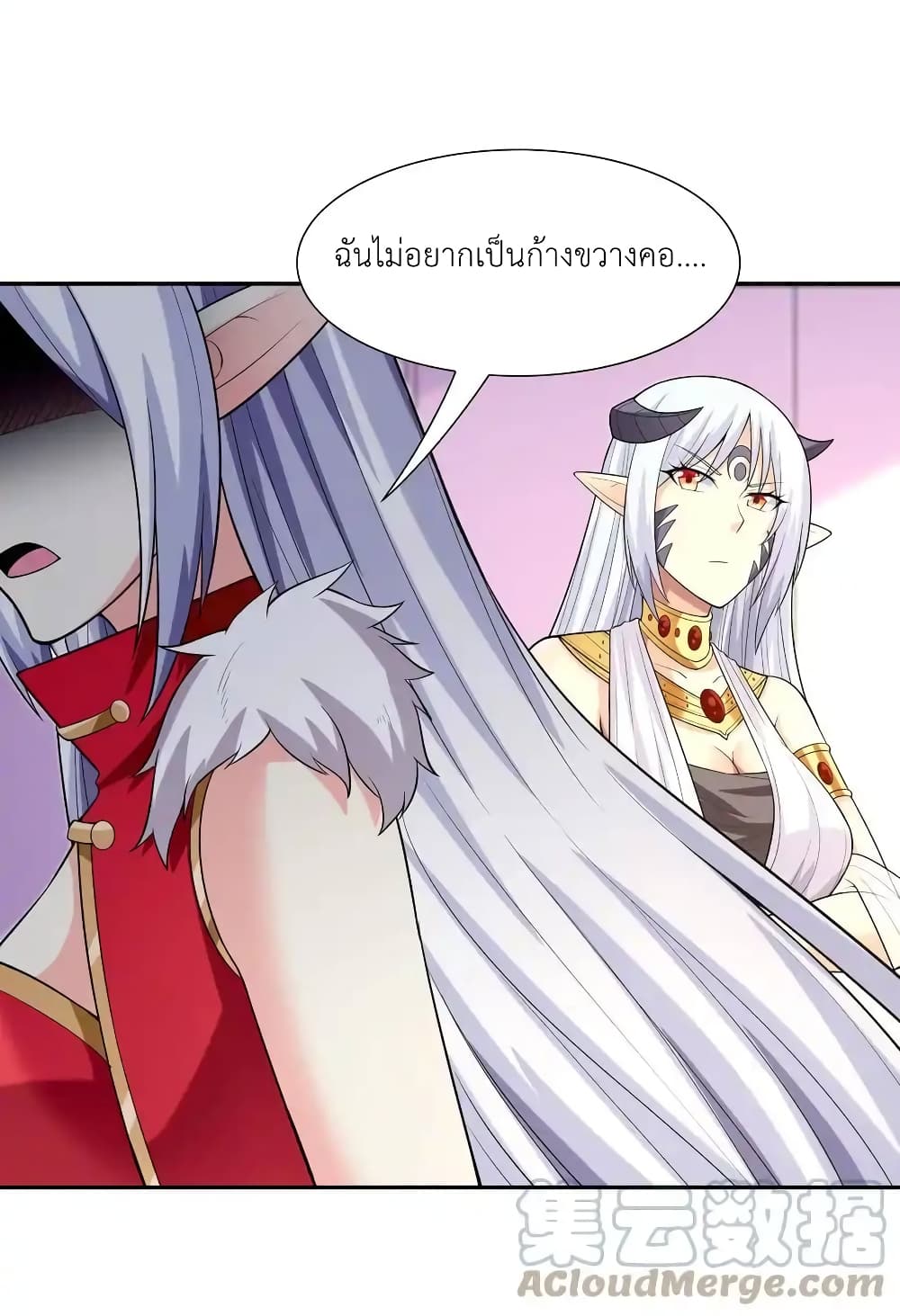 My Harem Is Entirely Female Demon Villains page 19