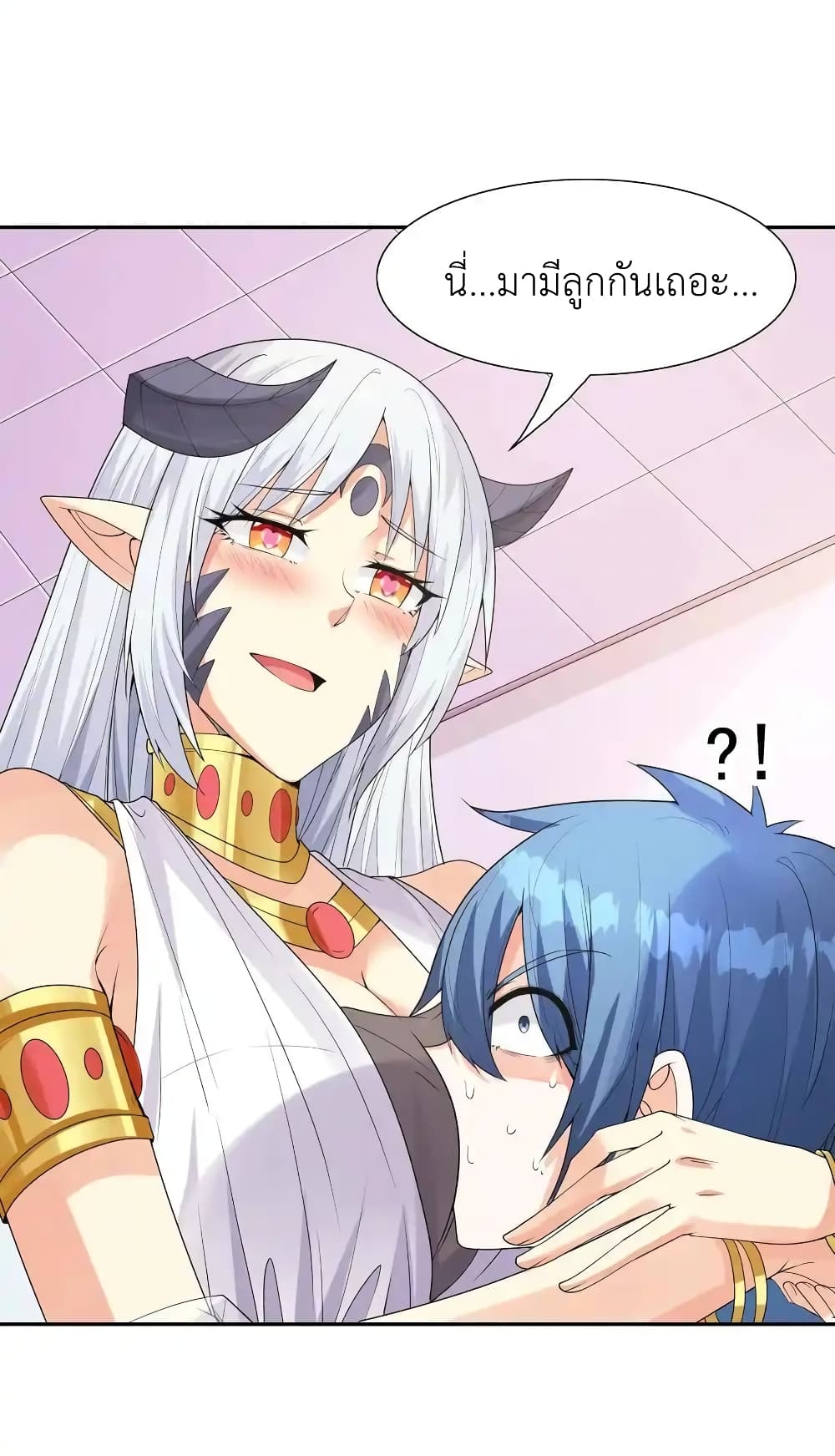 My Harem Is Entirely Female Demon Villains page 39