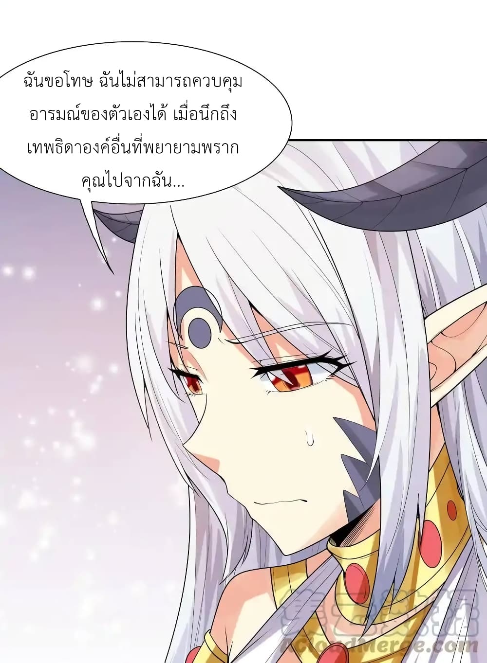 My Harem Is Entirely Female Demon Villains page 43