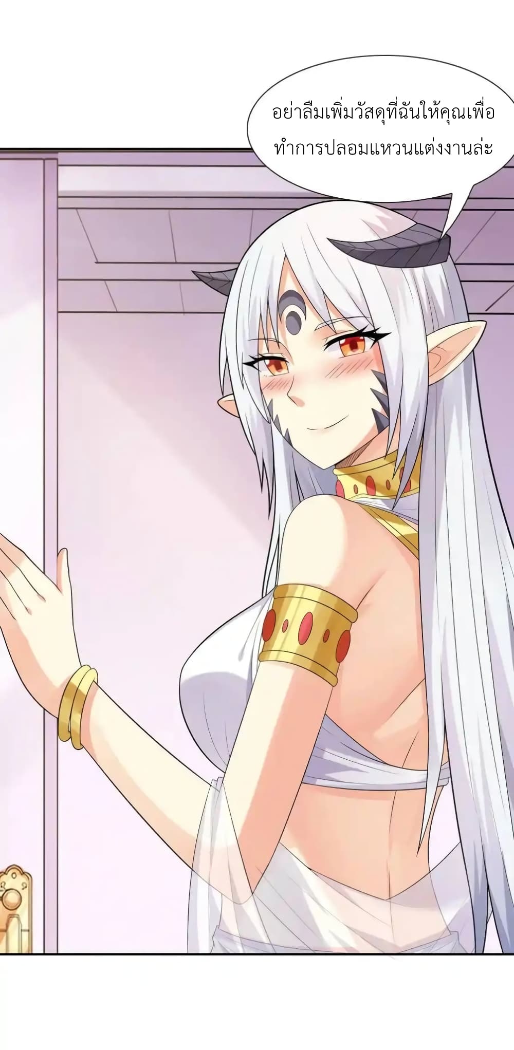 My Harem Is Entirely Female Demon Villains page 51