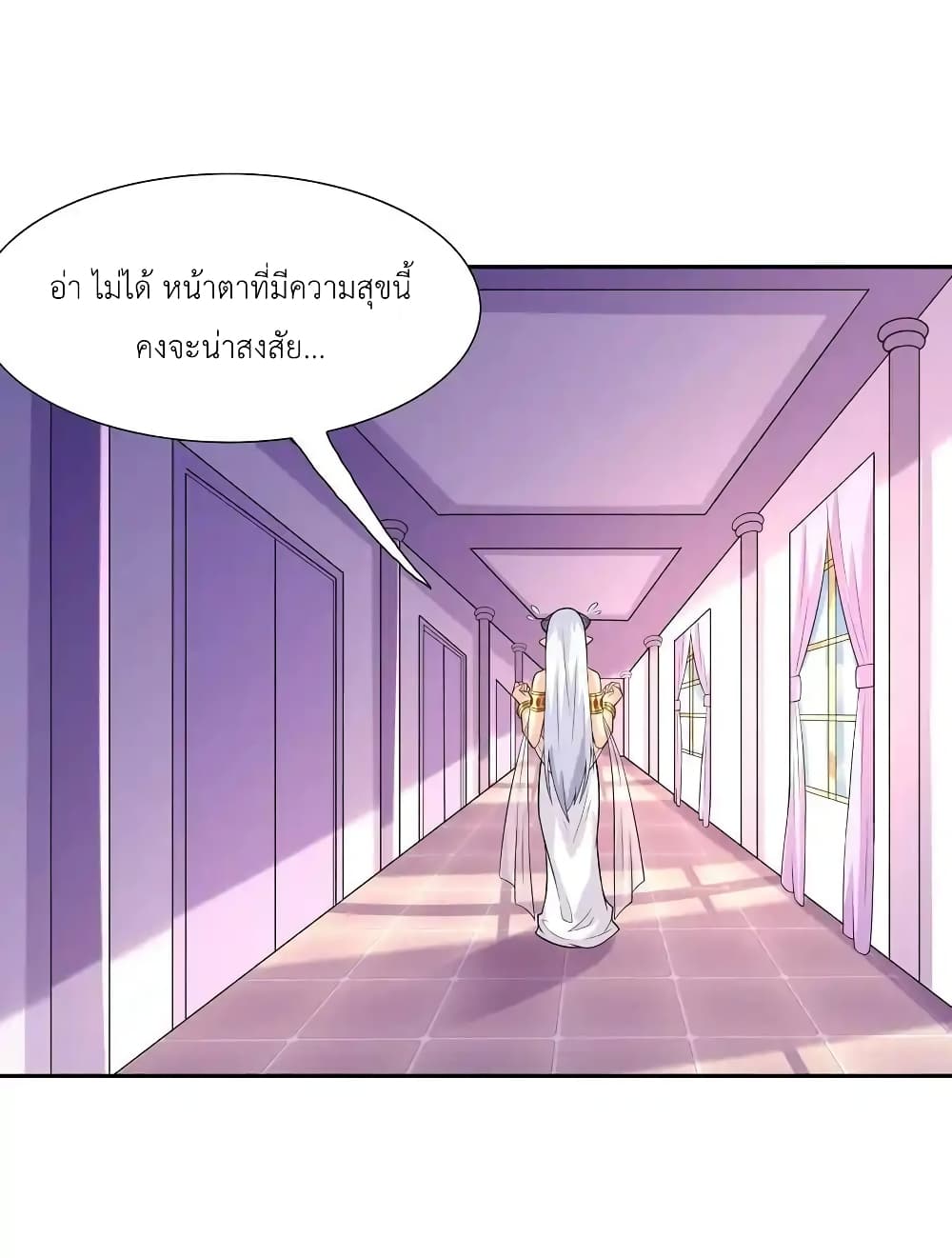 My Harem Is Entirely Female Demon Villains page 56