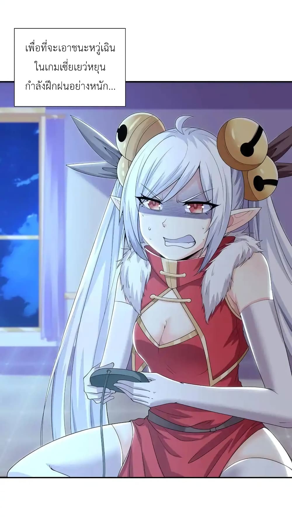 My Harem Is Entirely Female Demon Villains page 63