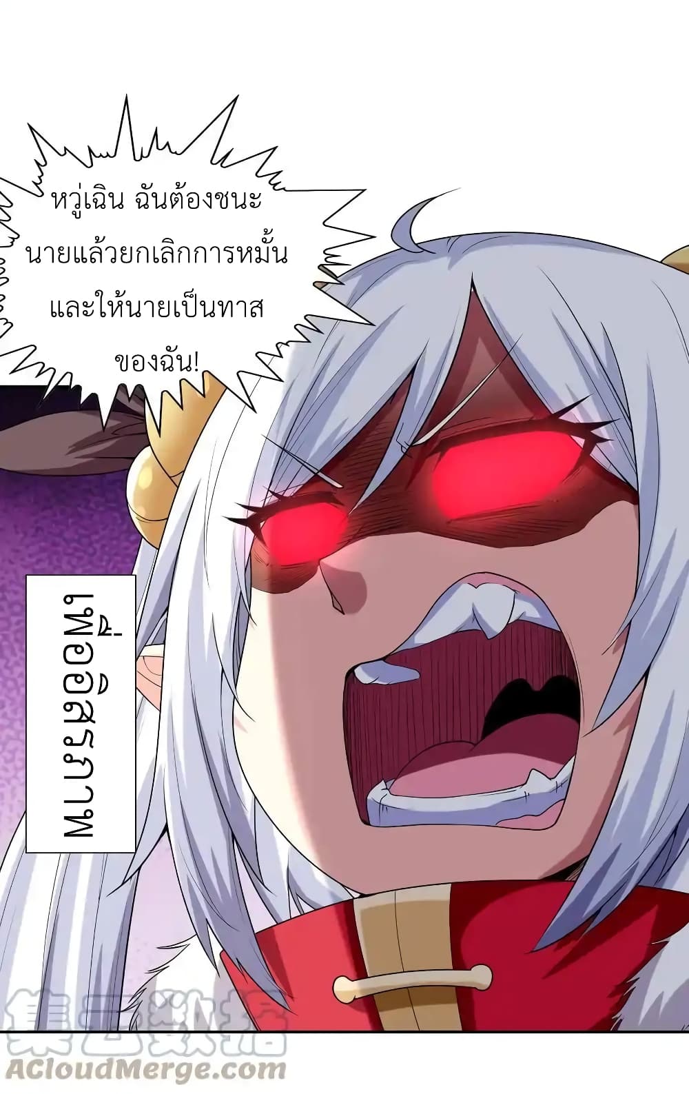 My Harem Is Entirely Female Demon Villains page 64
