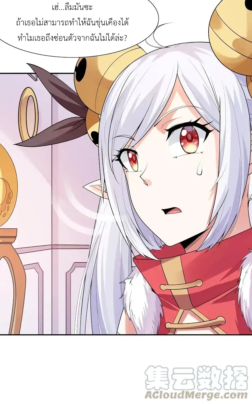 My Harem Is Entirely Female Demon Villains page 10