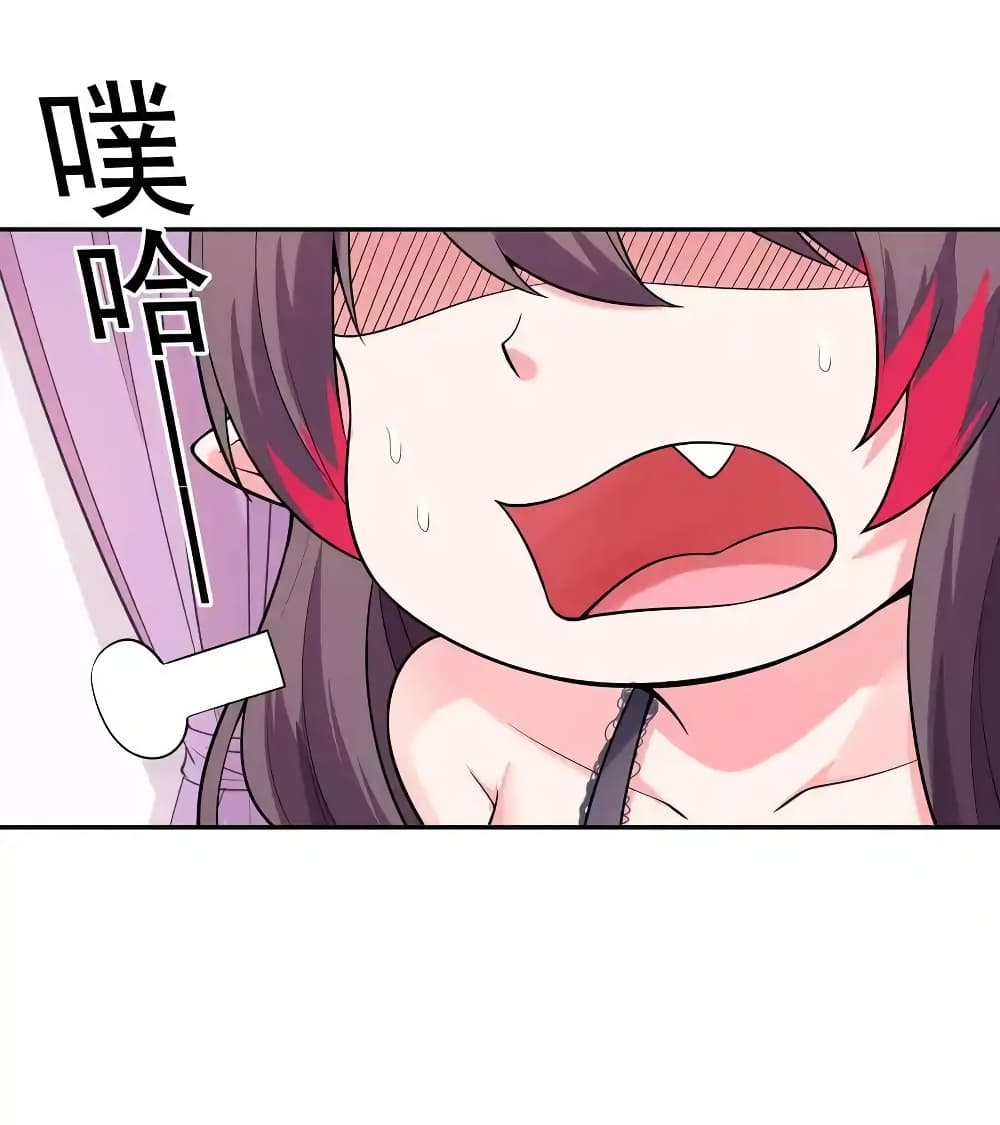 My Harem Is Entirely Female Demon Villains page 35